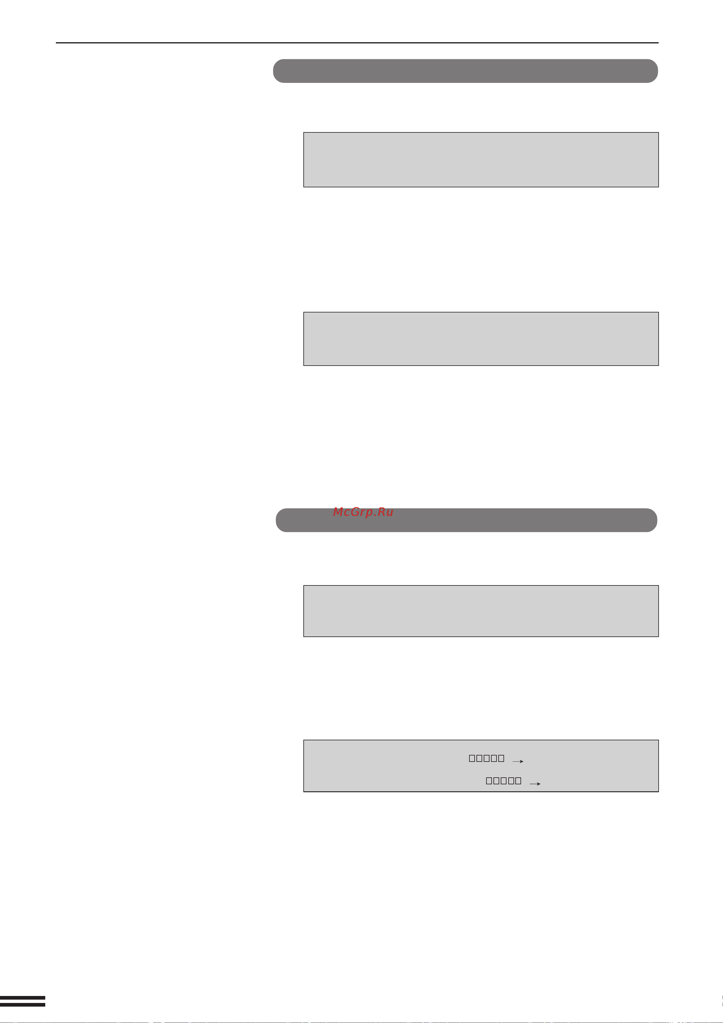 Sharp SF-2540 [86/104] F œﬂﬂ œ œ à œ