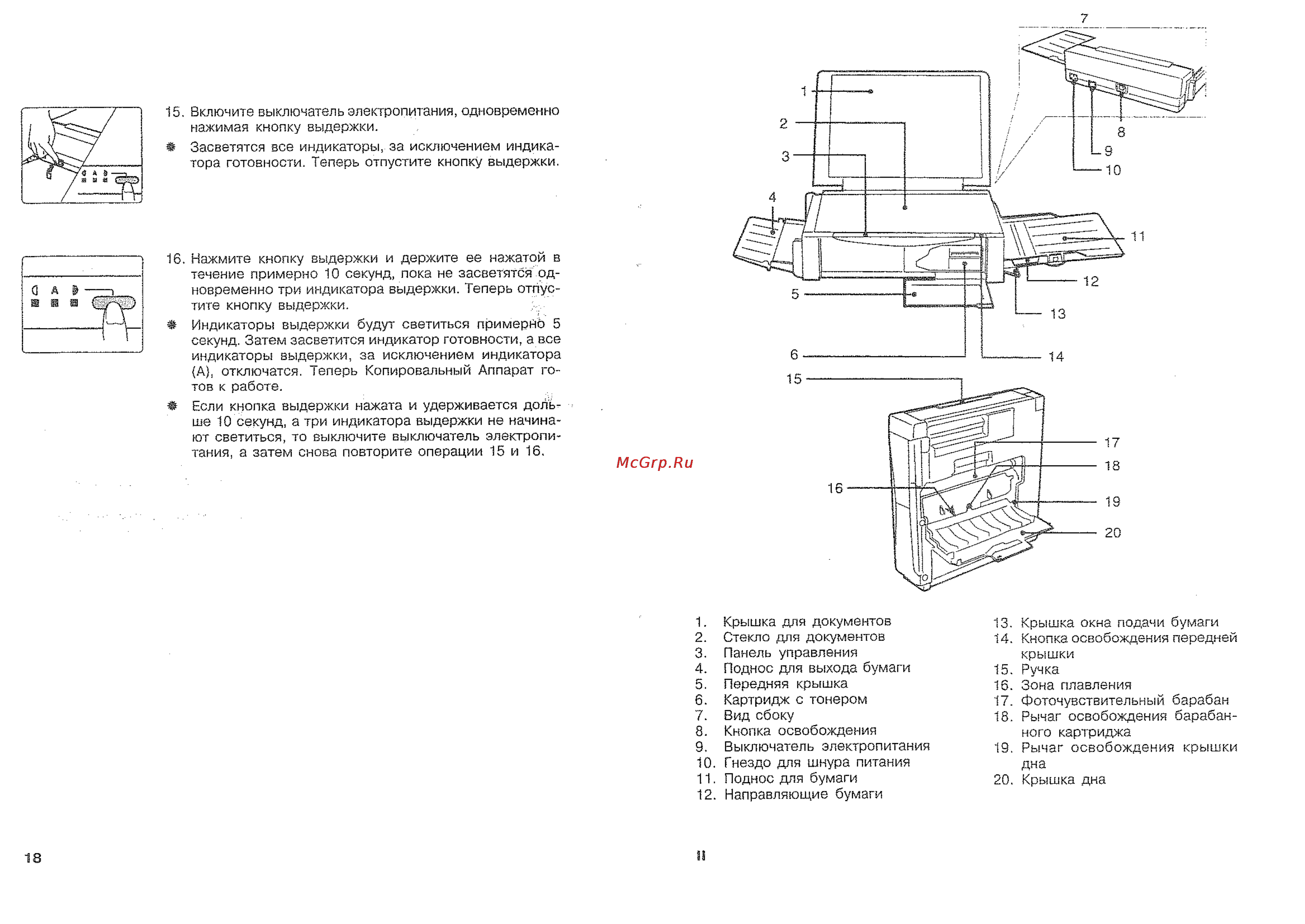 Sharp Z-25 Инструкция по эксплуатации онлайн [3/6] 111320