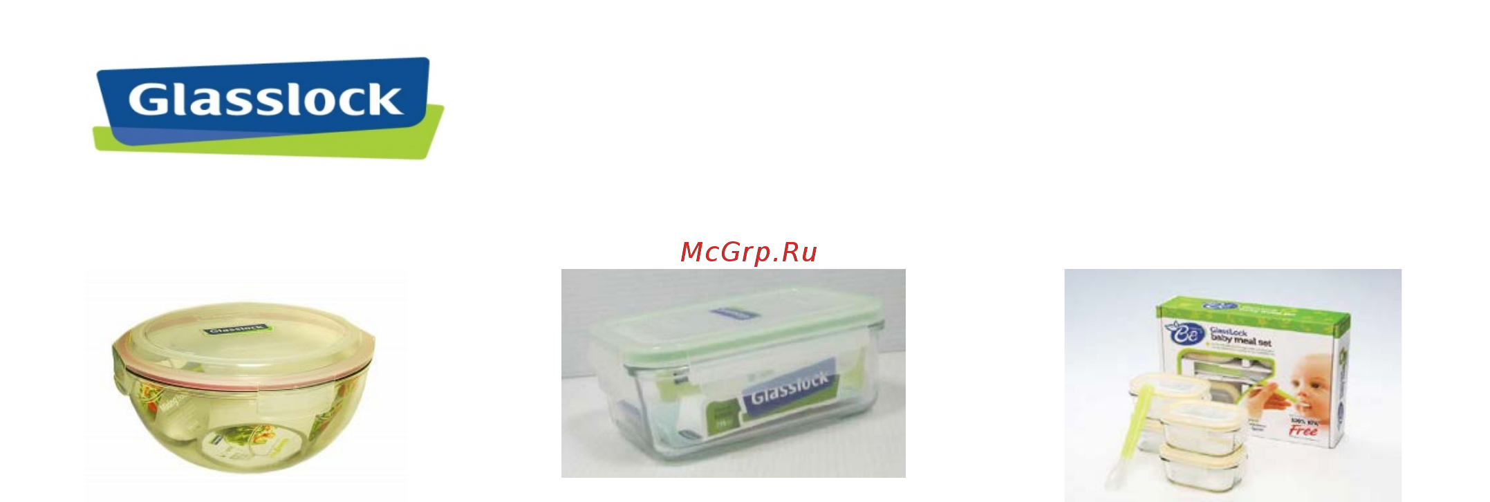 Glasslock OCRT-048 [3/3] Стеклянные контейнера glasslock