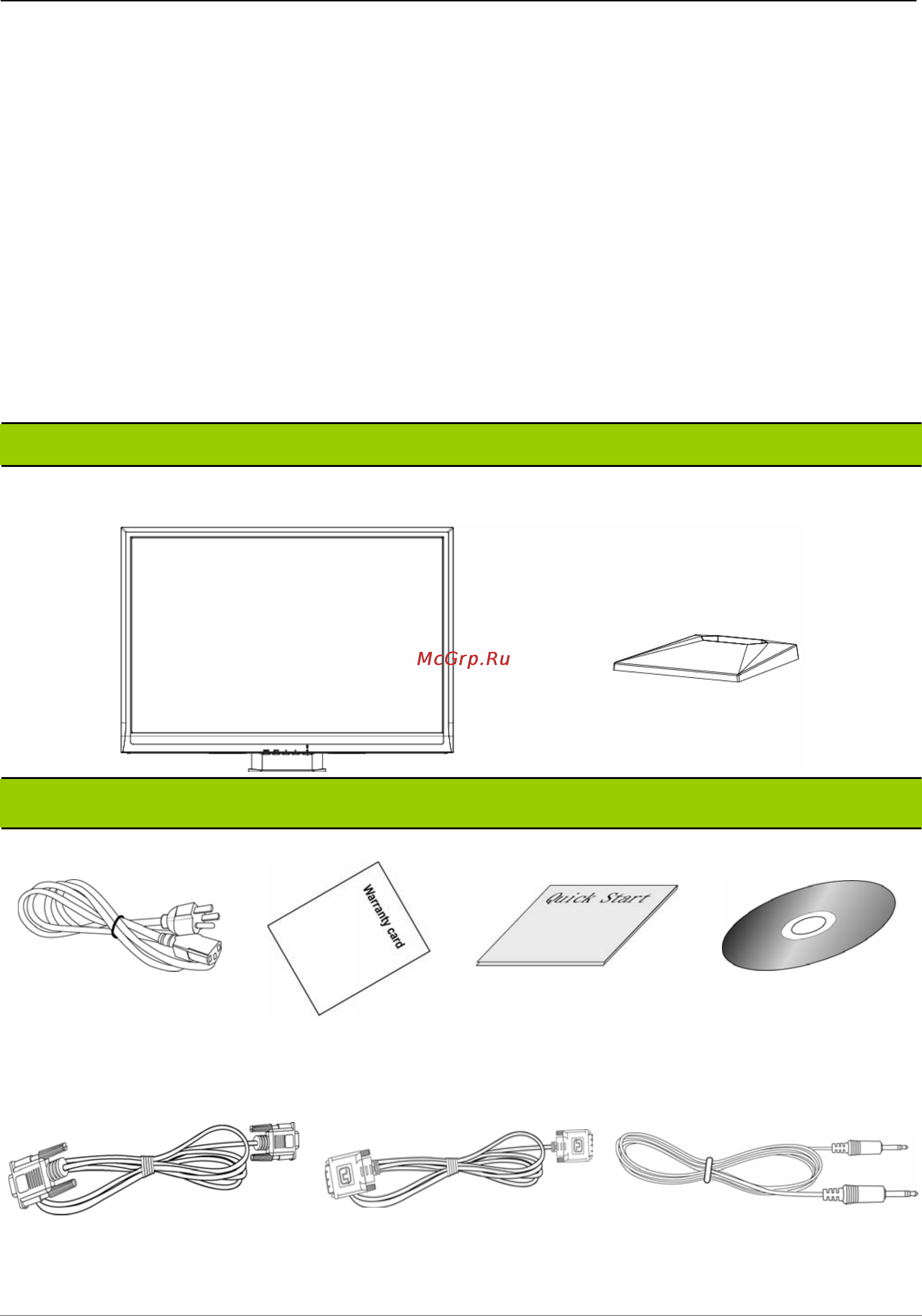 Hanns.g HP221DJ0 [8/24] Перед началом работы с монитором