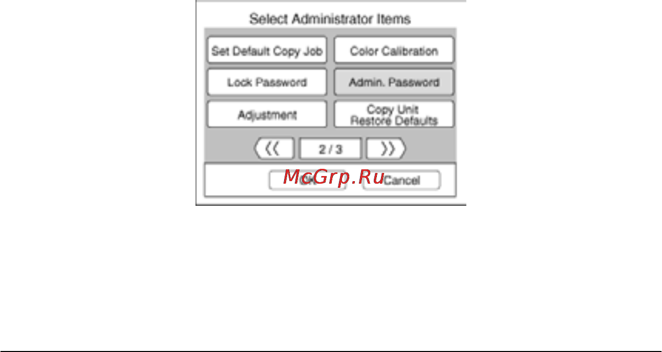 Epson ACULASER COLOR STATION 8600+ [128/182] Admin password пароль администратора
