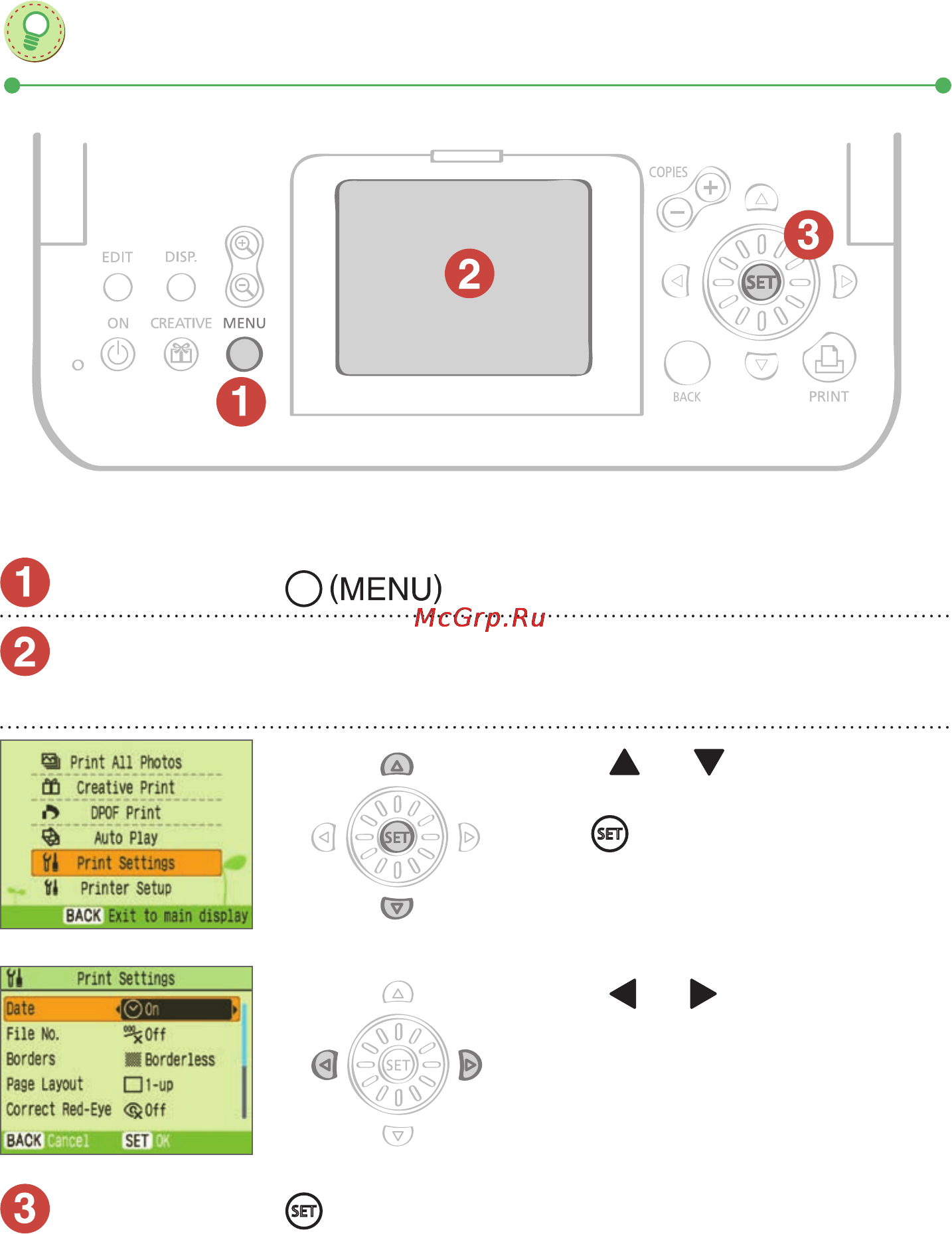 Canon SELPHY ES-2 [8/32] Как задать печать с датой