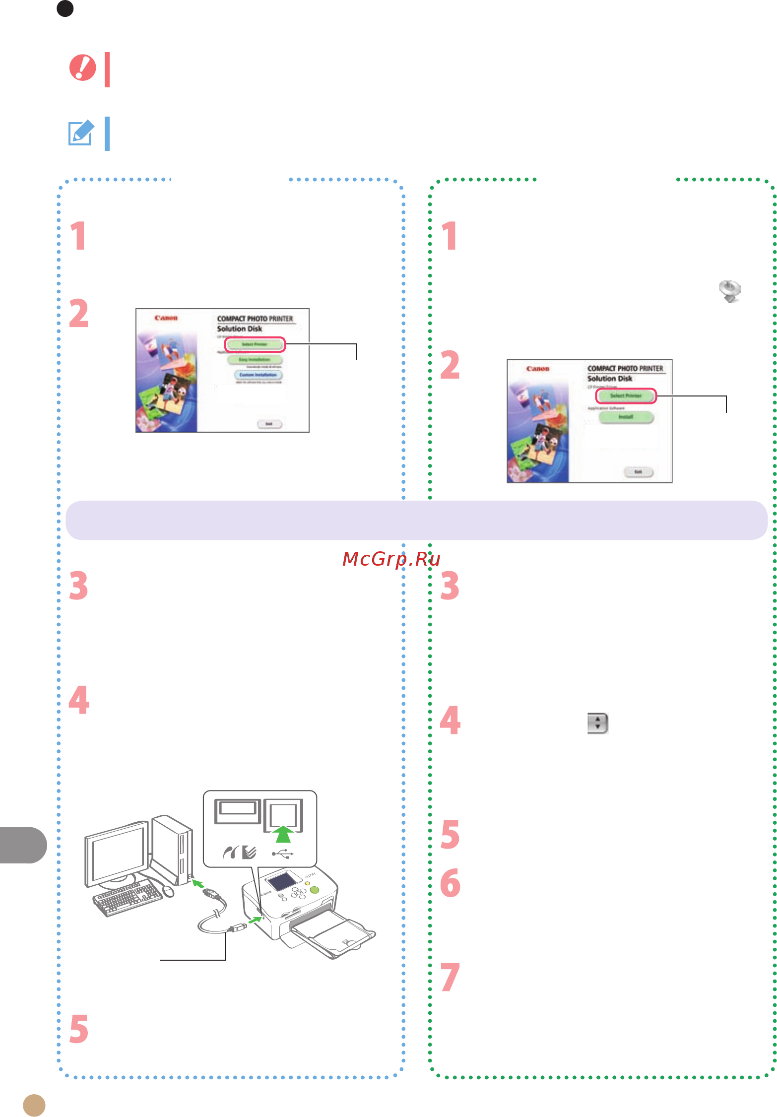 Canon SELPHY CP-760 [18/32] Windows macintosh