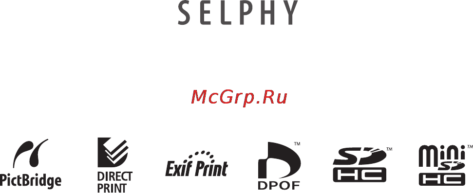 Canon SELPHY CP-770 Инструкция по эксплуатации онлайн [32/32] 111352