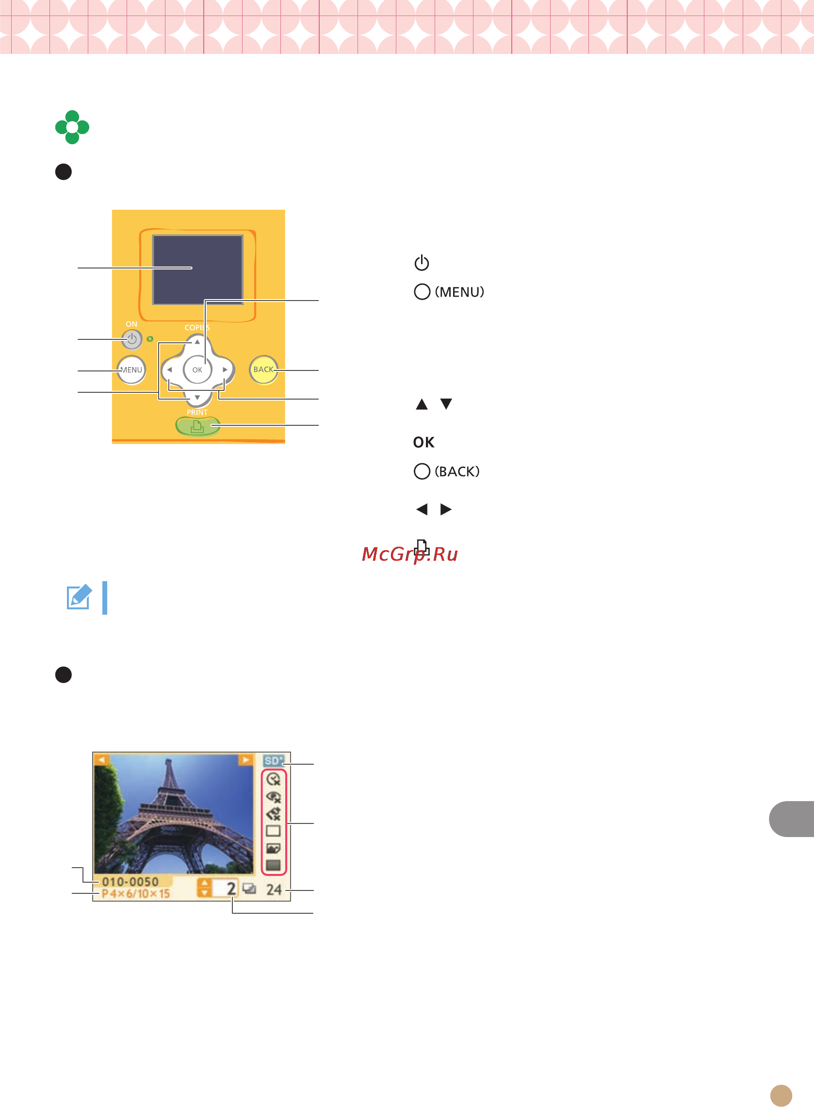 Canon SELPHY CP-770 [9/32] Возможности принтера selphy