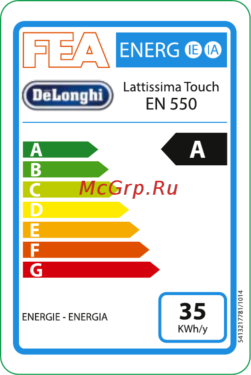Delonghi EN 550.R Lattissima Touch Инструкция по эксплуатации онлайн [31/36] 581172