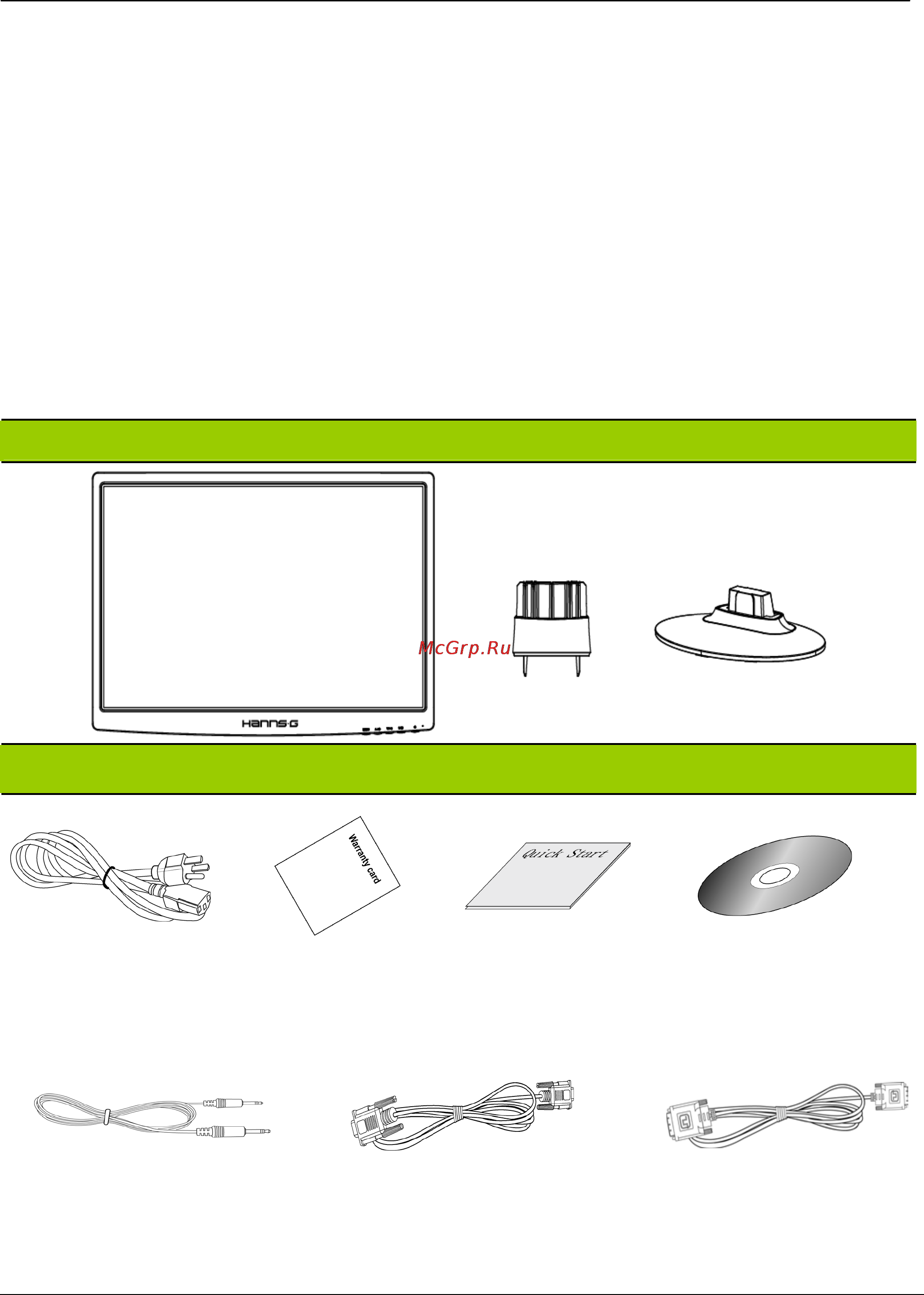 Hanns.g HH222DPB [7/22] Характеристики