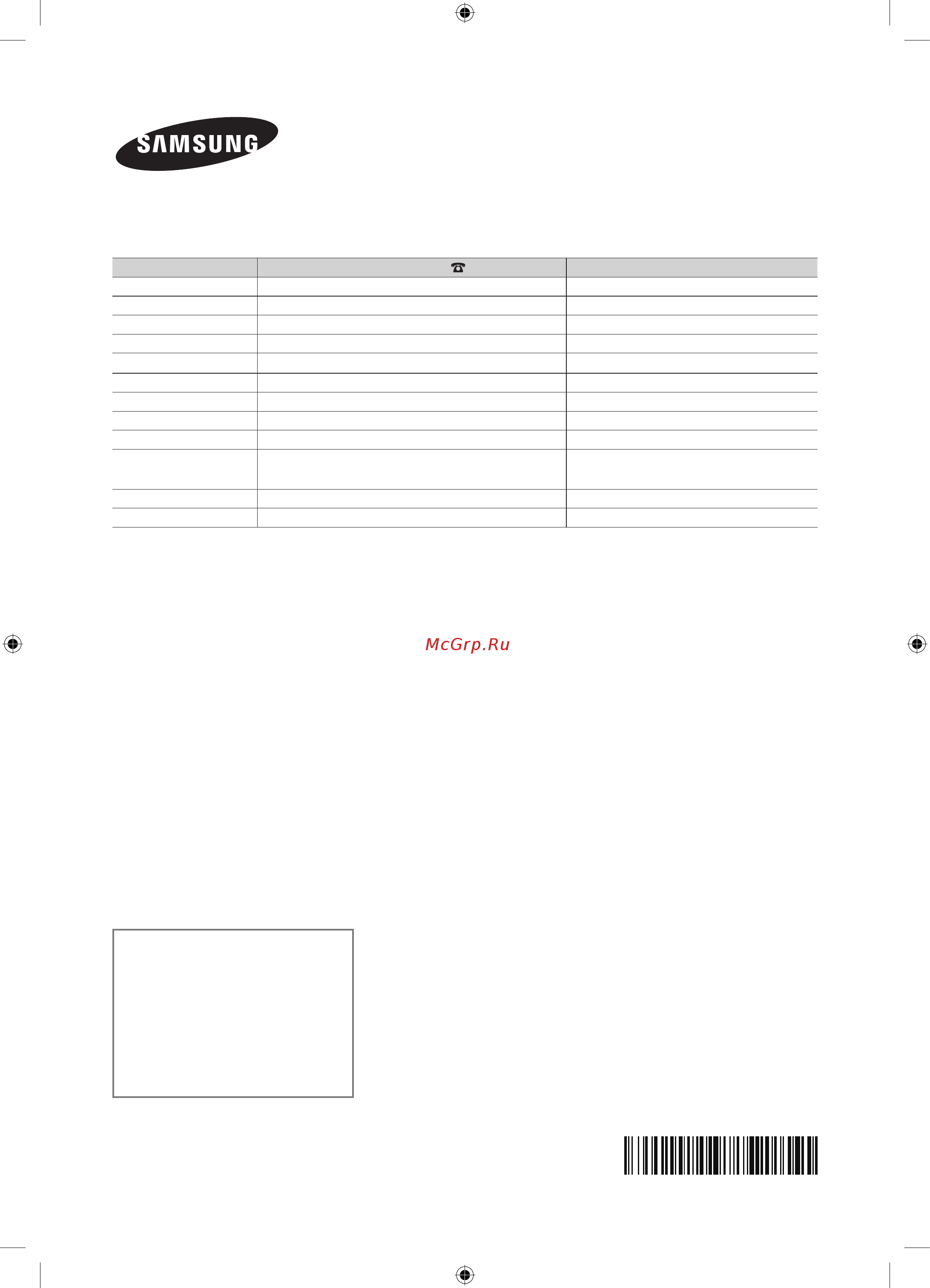 Samsung UE48JU7000U [17/17] Bn68 07072h pr