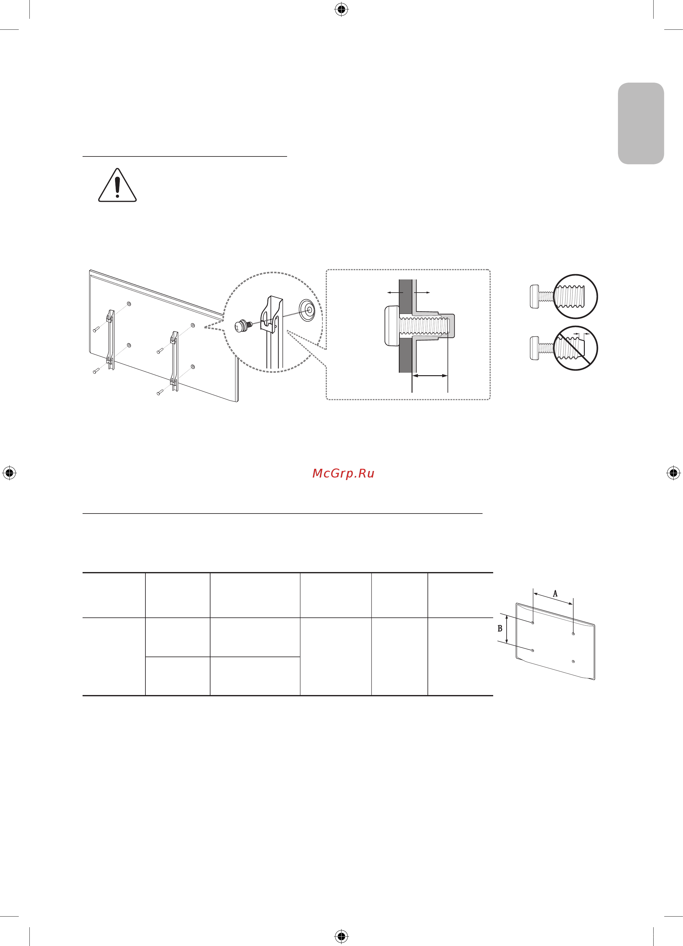 Samsung UE48JU7000U [9/17] Монтаж телевизора на стене