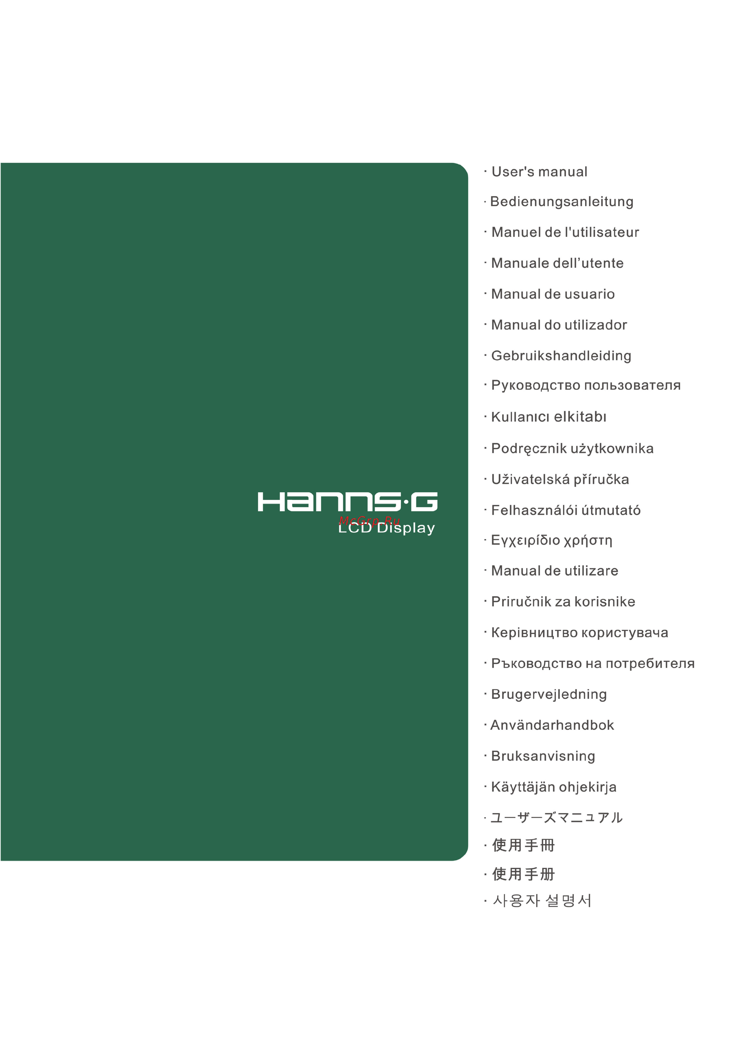 Hanns.g HG221AP0 Инструкция по эксплуатации онлайн