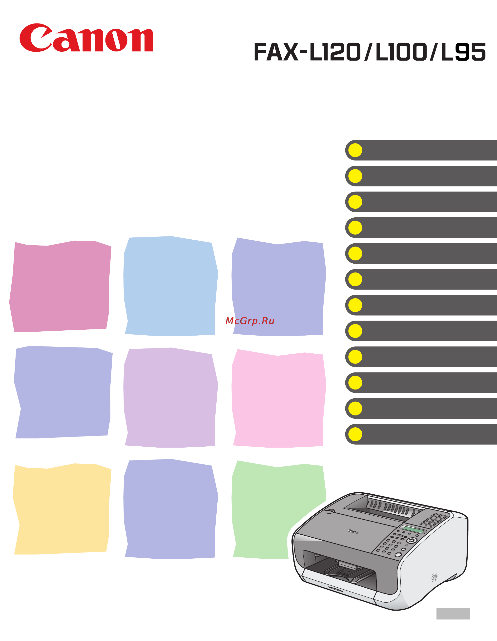 Canon FAX-L120 Инструкция по эксплуатации онлайн