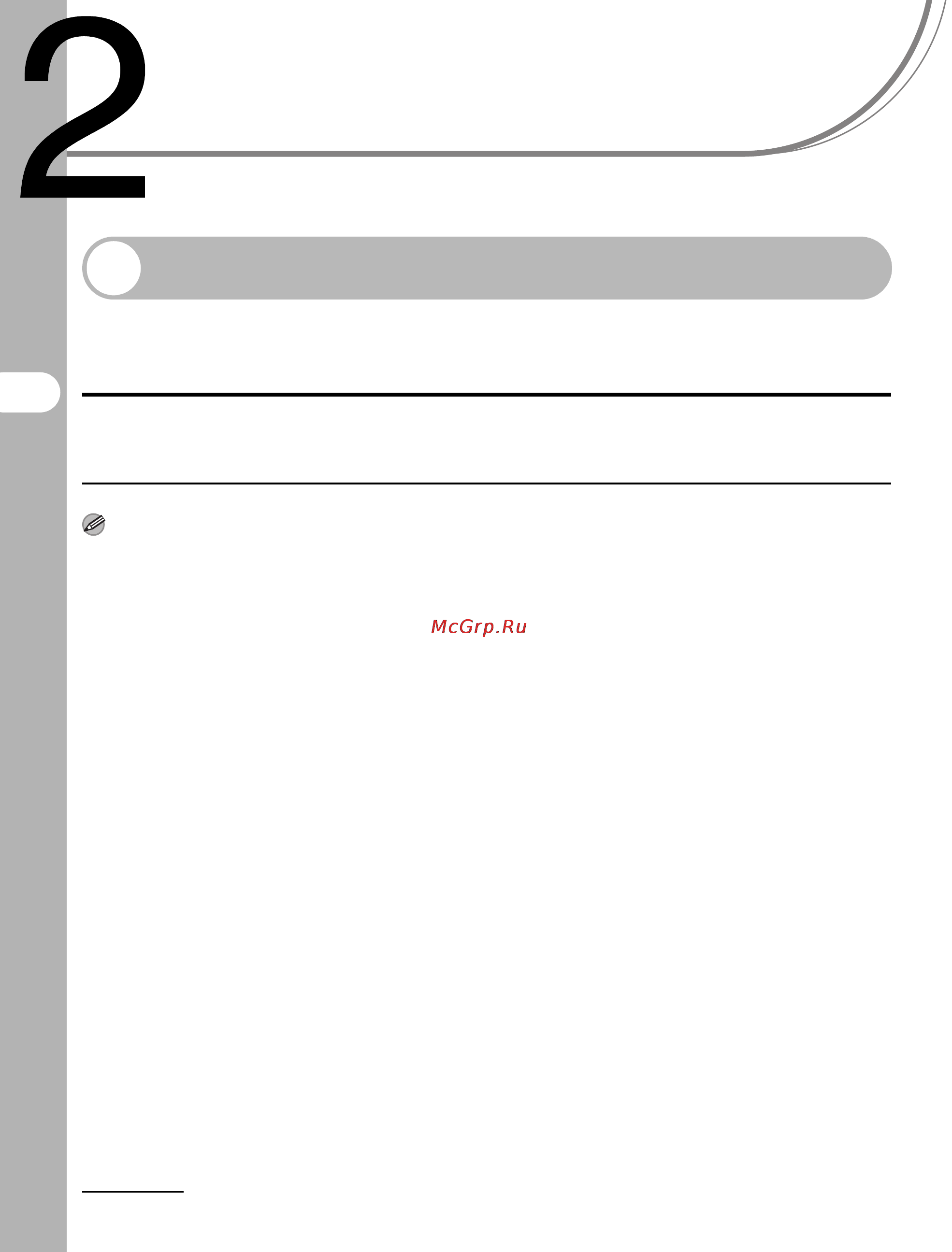 Canon FAX-L120 [22/124] Работа с документами