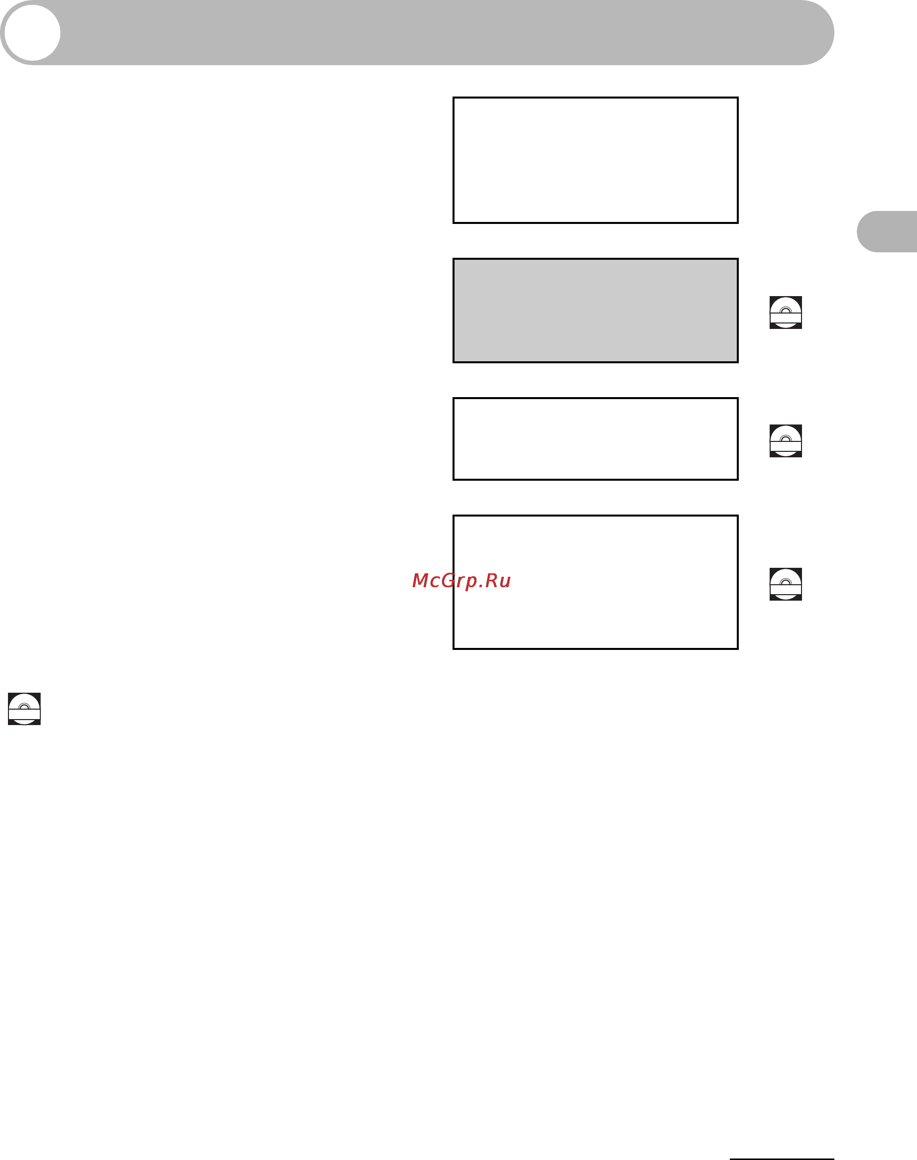 Canon FAX-L120 [3/124] Руководства по использованию аппарата
