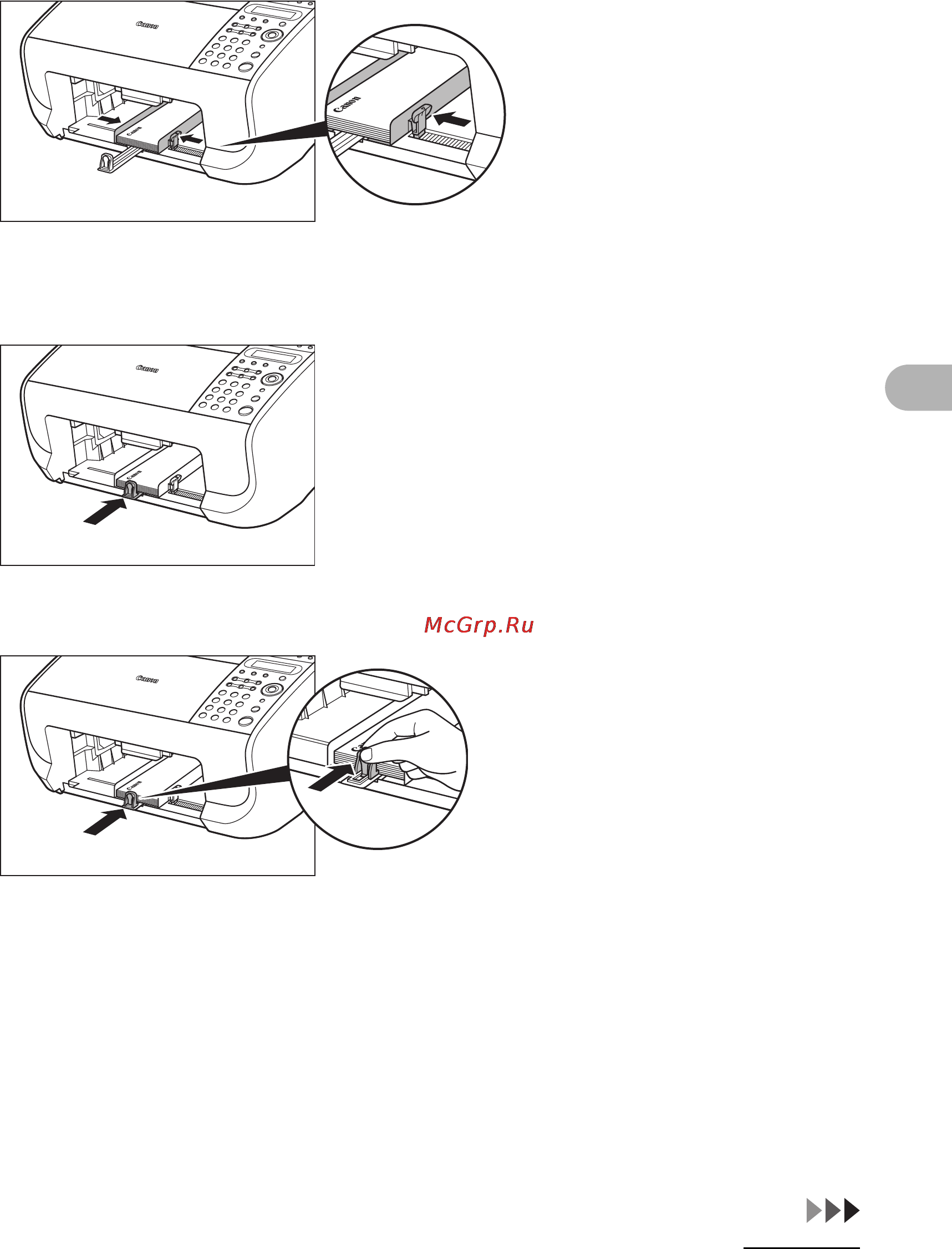 Canon FAX-L120 Инструкция по эксплуатации онлайн [31/124] 111375