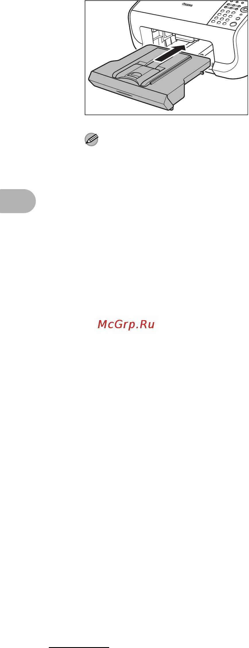 Canon FAX-L120 [32/124] Установите крышку пачки бумаги