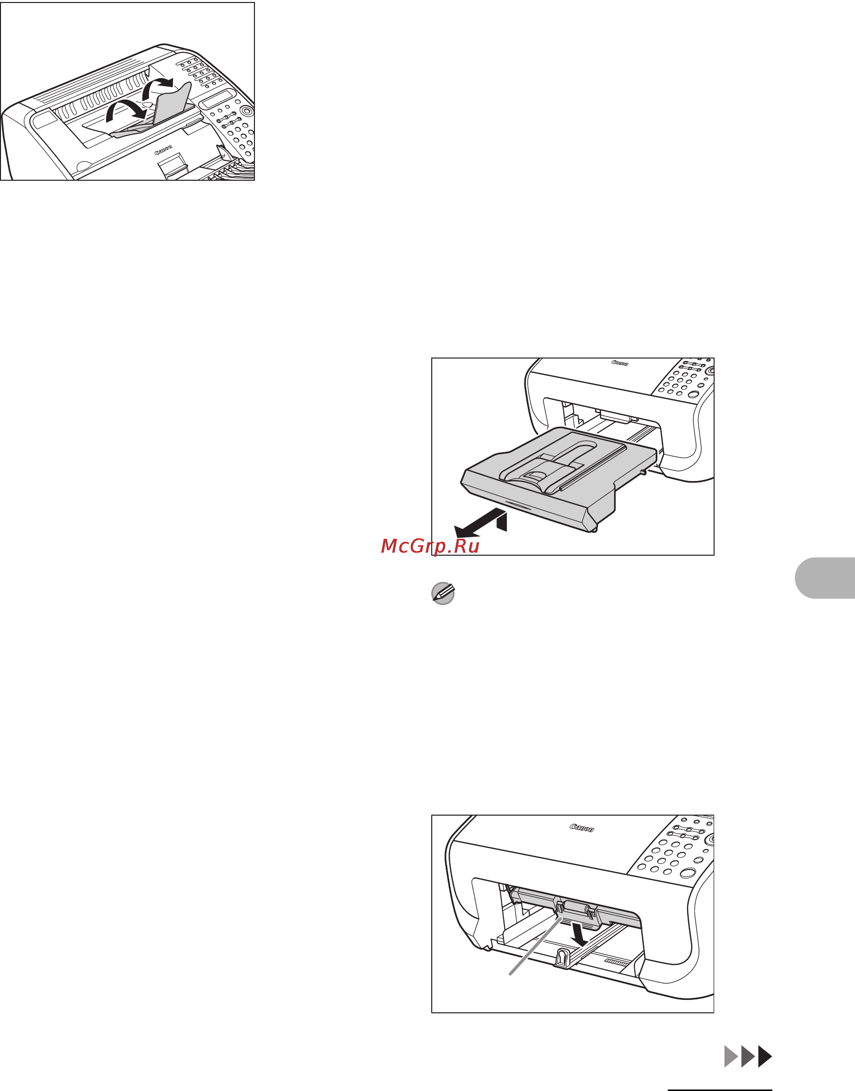 Canon FAX-L120 [79/124] Область сканирования аппарата