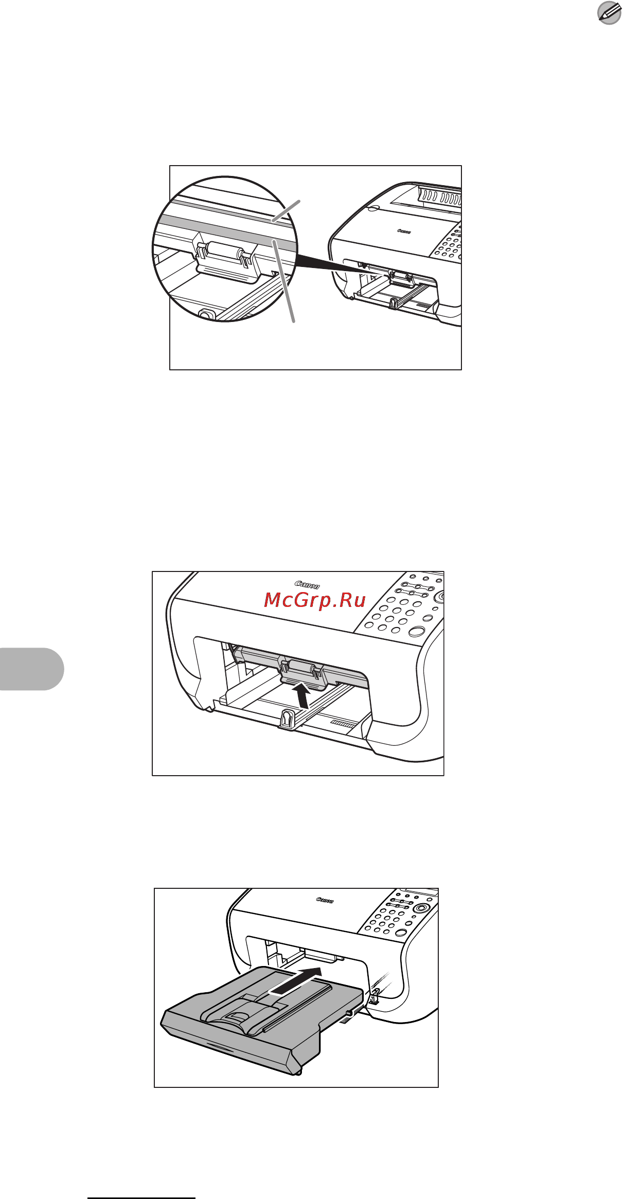 Canon FAX-L120 Инструкция по эксплуатации онлайн [80/124] 111375