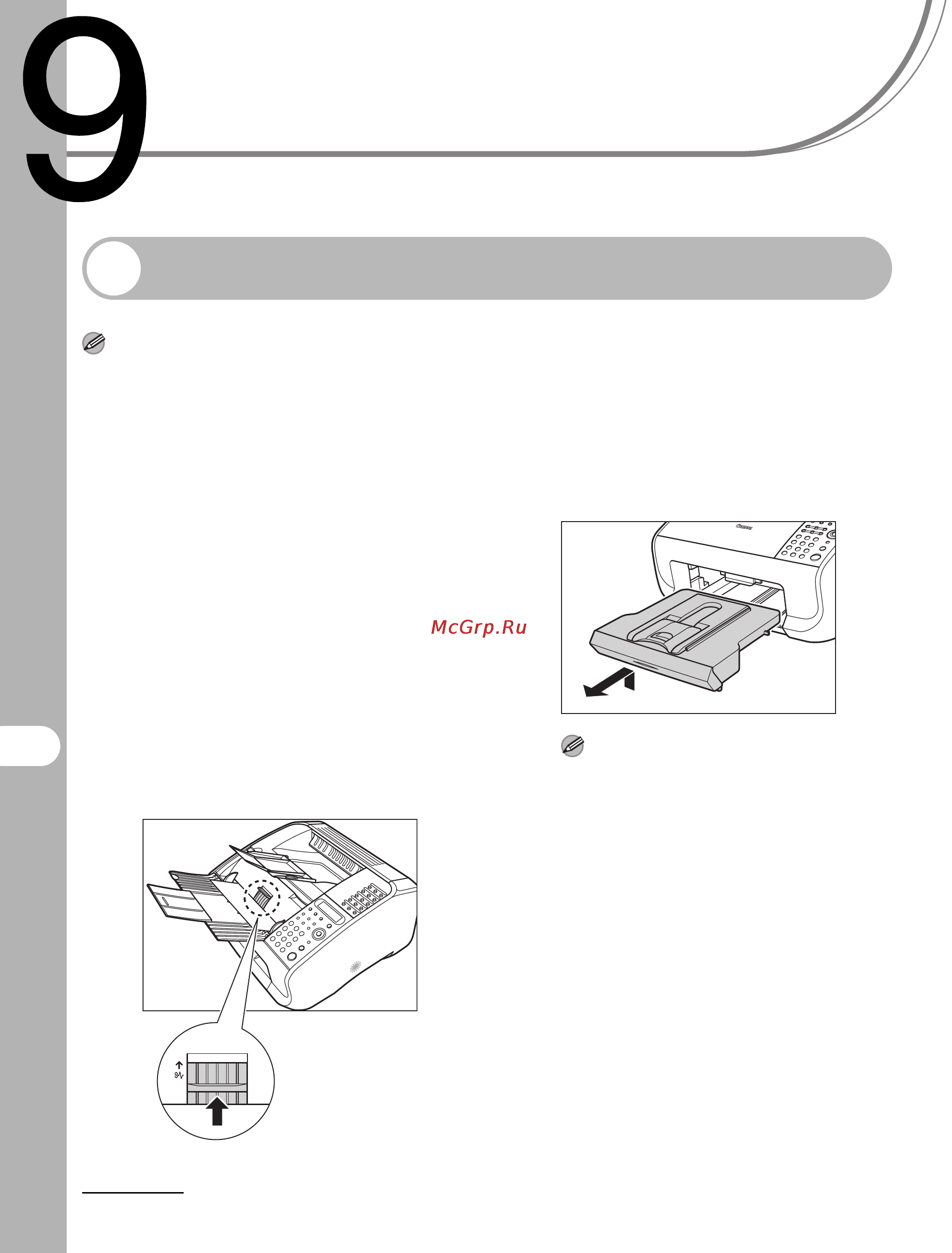 Canon FAX-L120 [88/124] Устранение неполадок