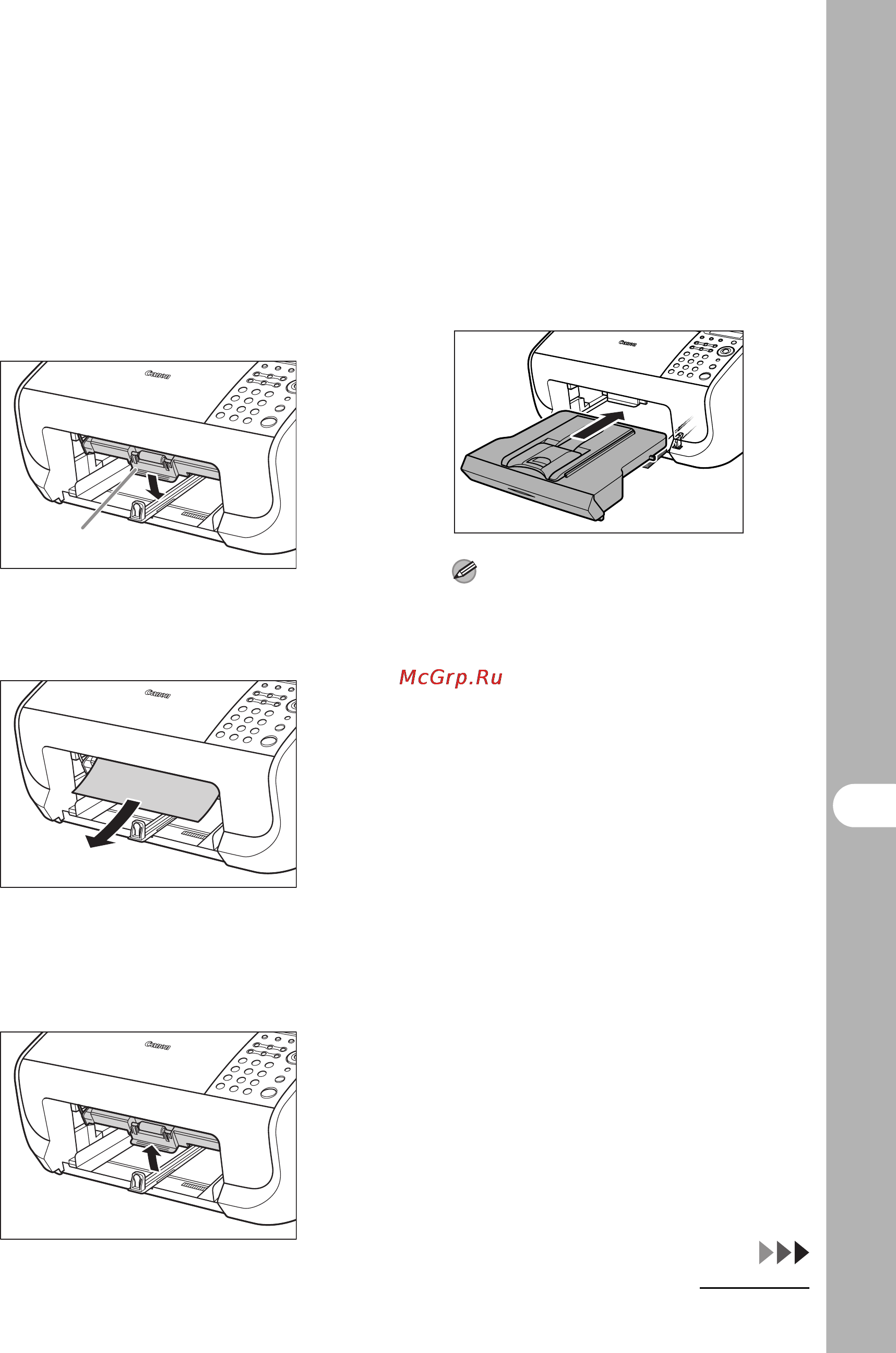 Canon FAX-L120 Инструкция по эксплуатации онлайн [89/124] 111375