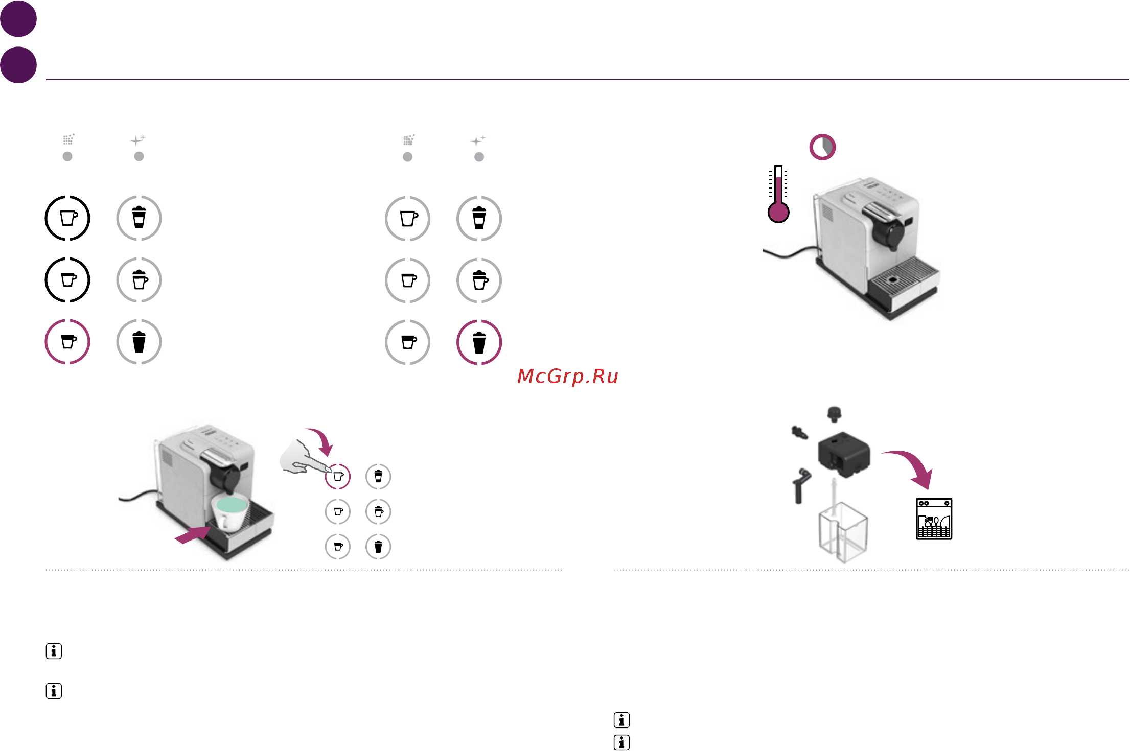 Delonghi EN550.W Белый [14/36] Pierwsze użycie lub użycie po dłuższym okresie nieużywania первое использование или использование после длительного простоя