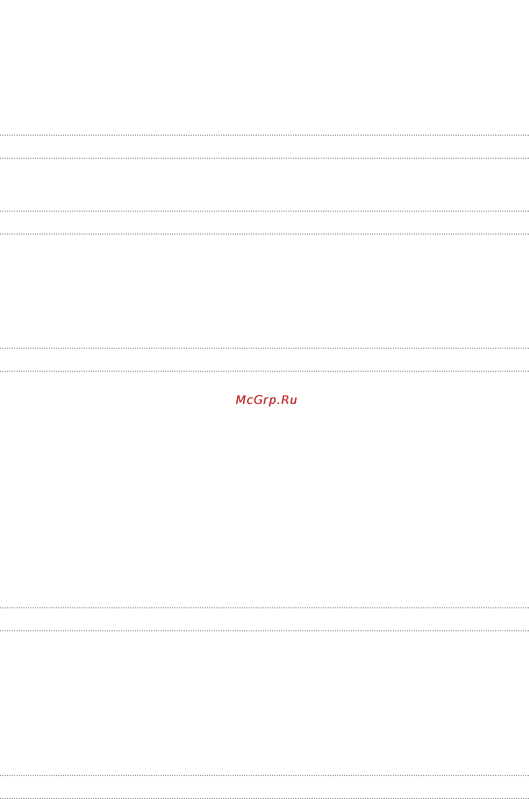 HTC Desire Eye Blue [2/223] Ваша первая неделя с новым телефоном