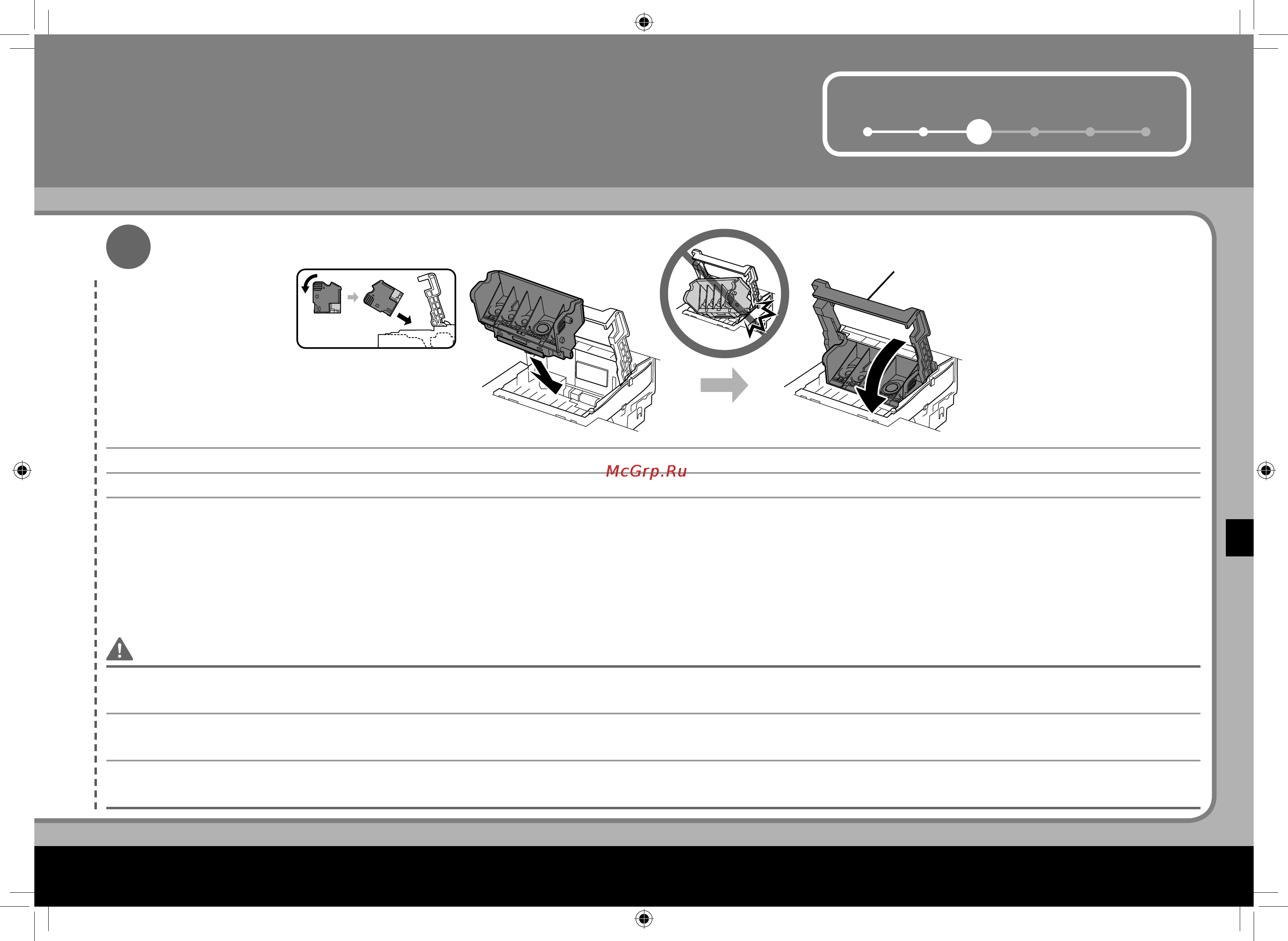 Canon PIXMA IP3600 [7/46] Nakloňte tlačovú hlavu a uložte ju na miesto úplne sklopte páčku zaistenia tlačovej hlavy d