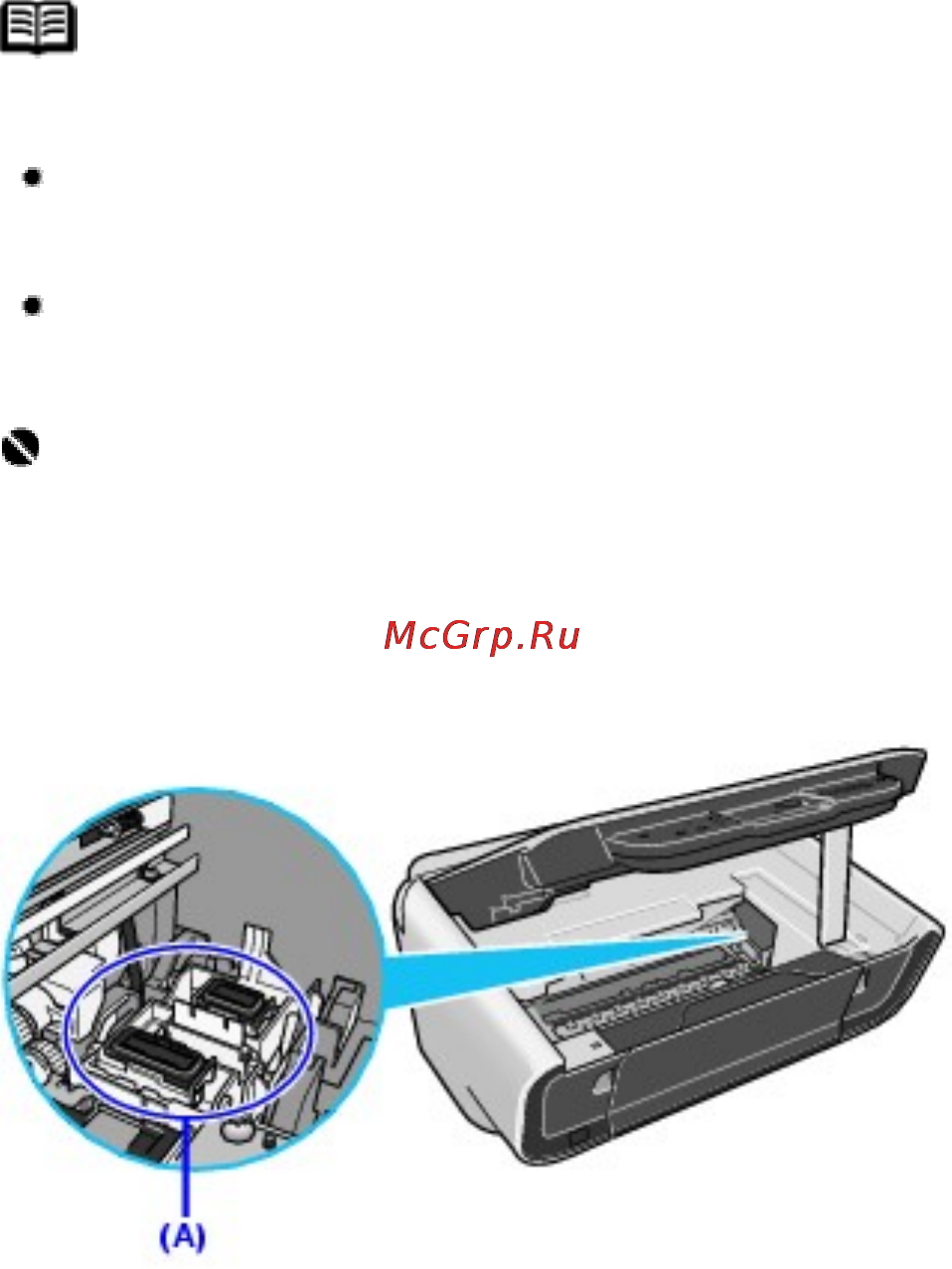 Canon PIXMA MP 140 Инструкция по эксплуатации онлайн [11/97] 111399