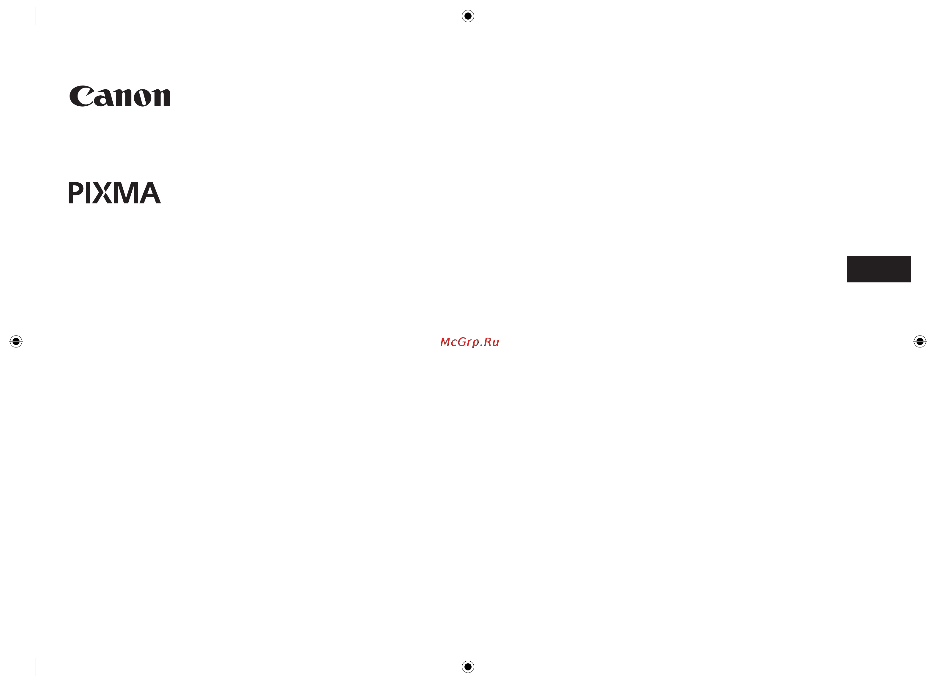 Canon PIXMA MP 630 Инструкция по эксплуатации онлайн