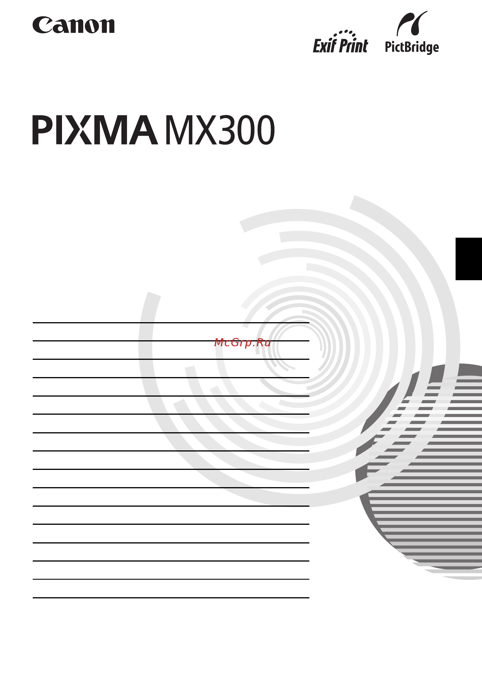 Canon PIXMA MX 300 Инструкция по эксплуатации онлайн