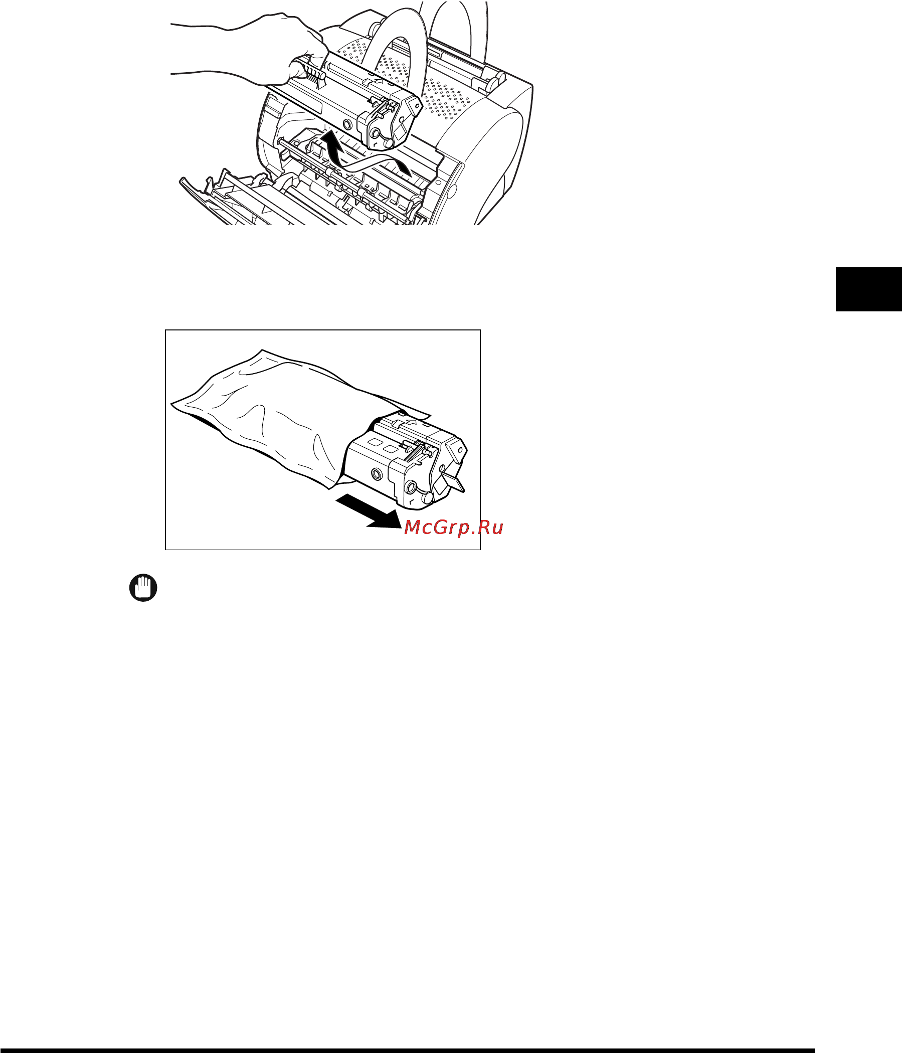 Canon LBP-1120 [148/205] Удерживая картридж слегка качать его слева направо пять шесть раз для того чтобы распределить тонер равномерно в картридже