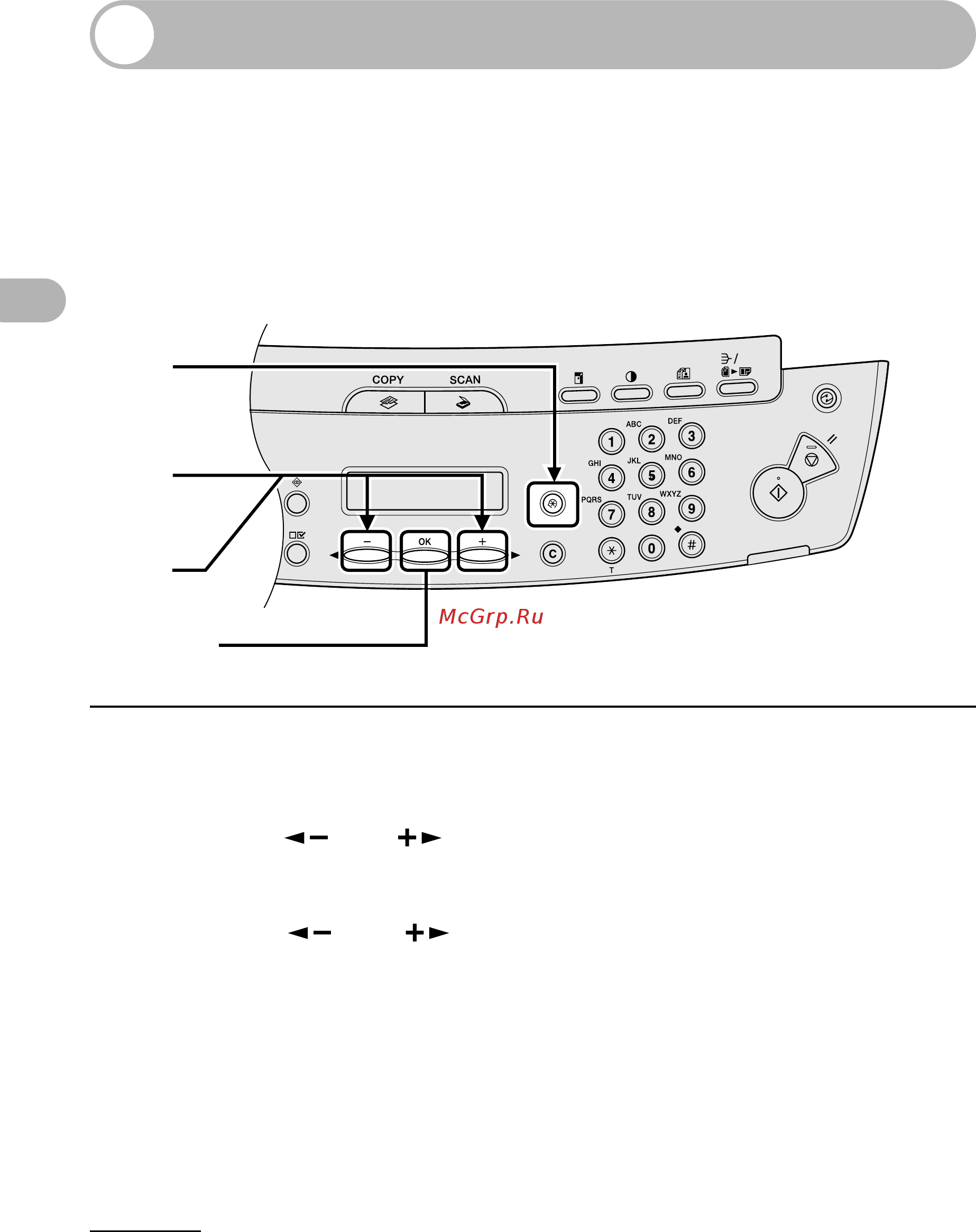 Canon MF4018 [33/87] Задание формата и типа бумаги