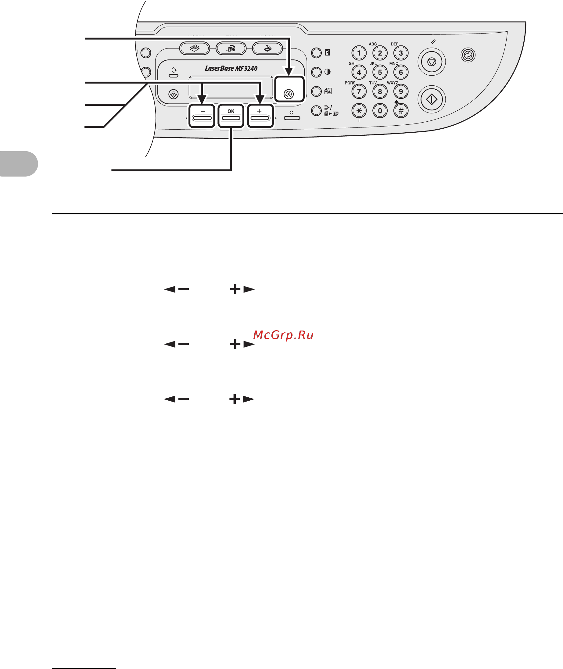 Canon MF3228 [62/136] Удаление кодированного набора
