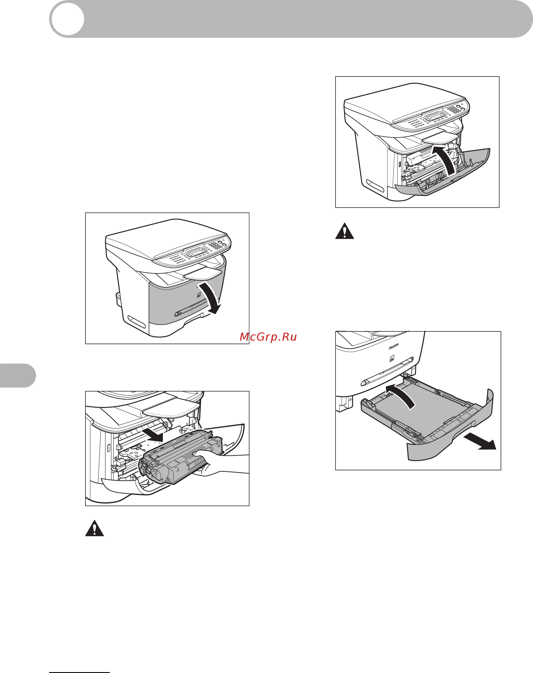 Canon MF3228 [98/136] Транспортировка аппарата