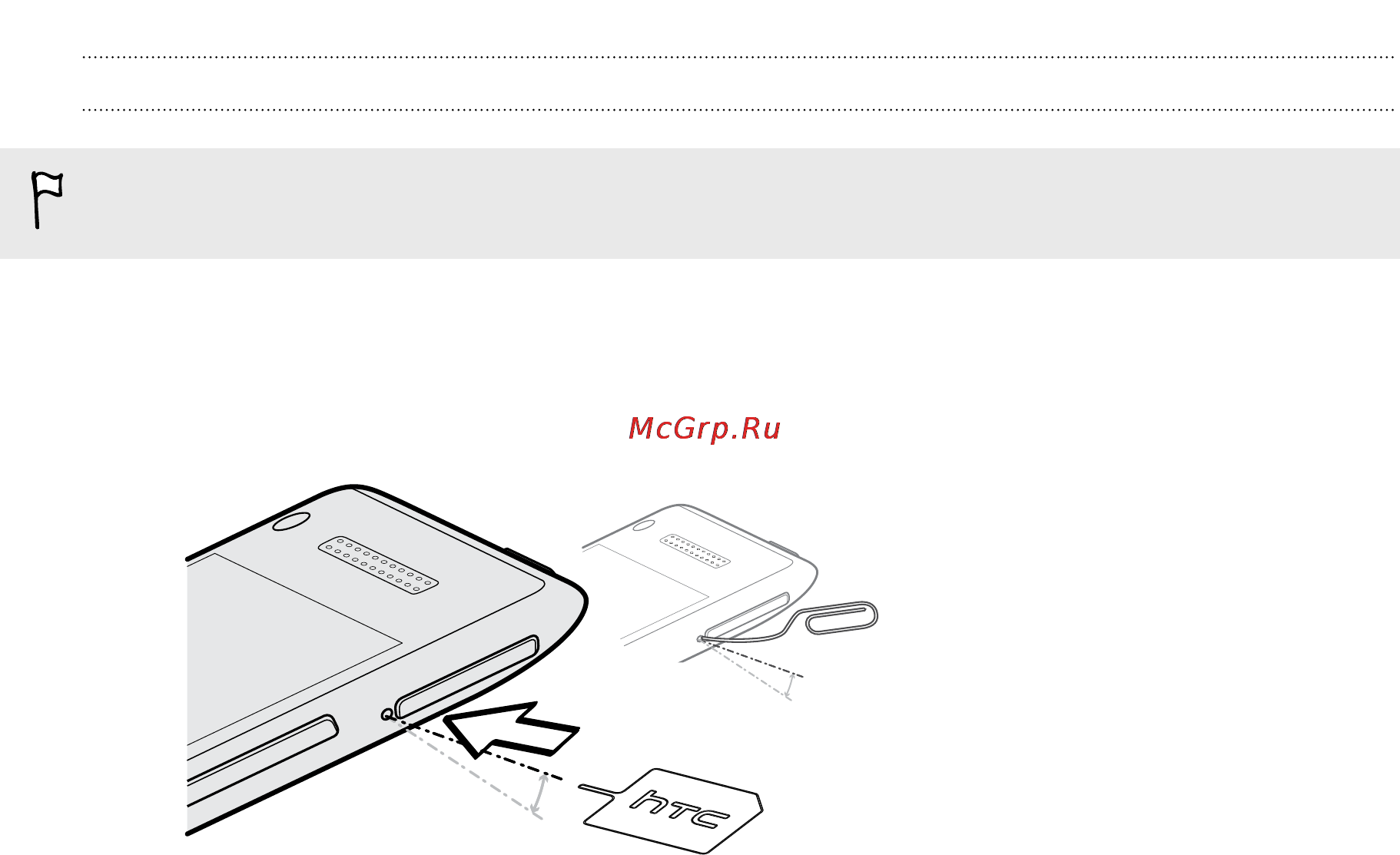 Microsoft Windows Phone 8X [10/97] Извлечение sim карты