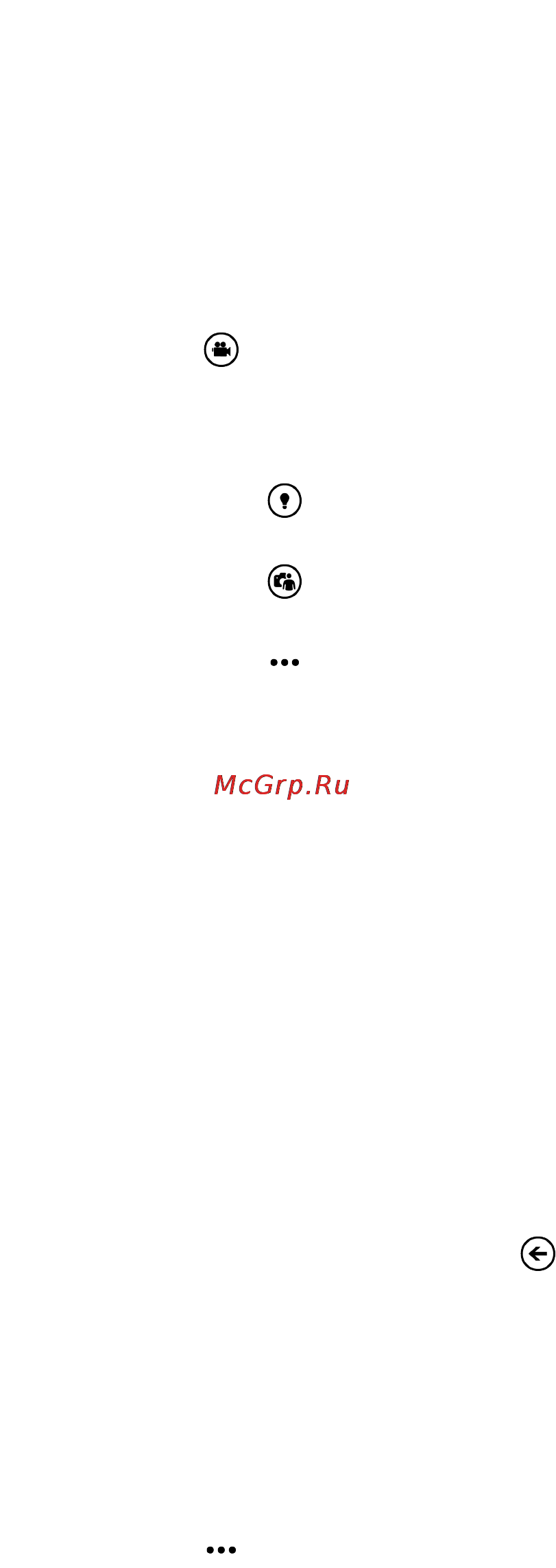Microsoft Windows Phone 8X [26/97] Видеосъемка