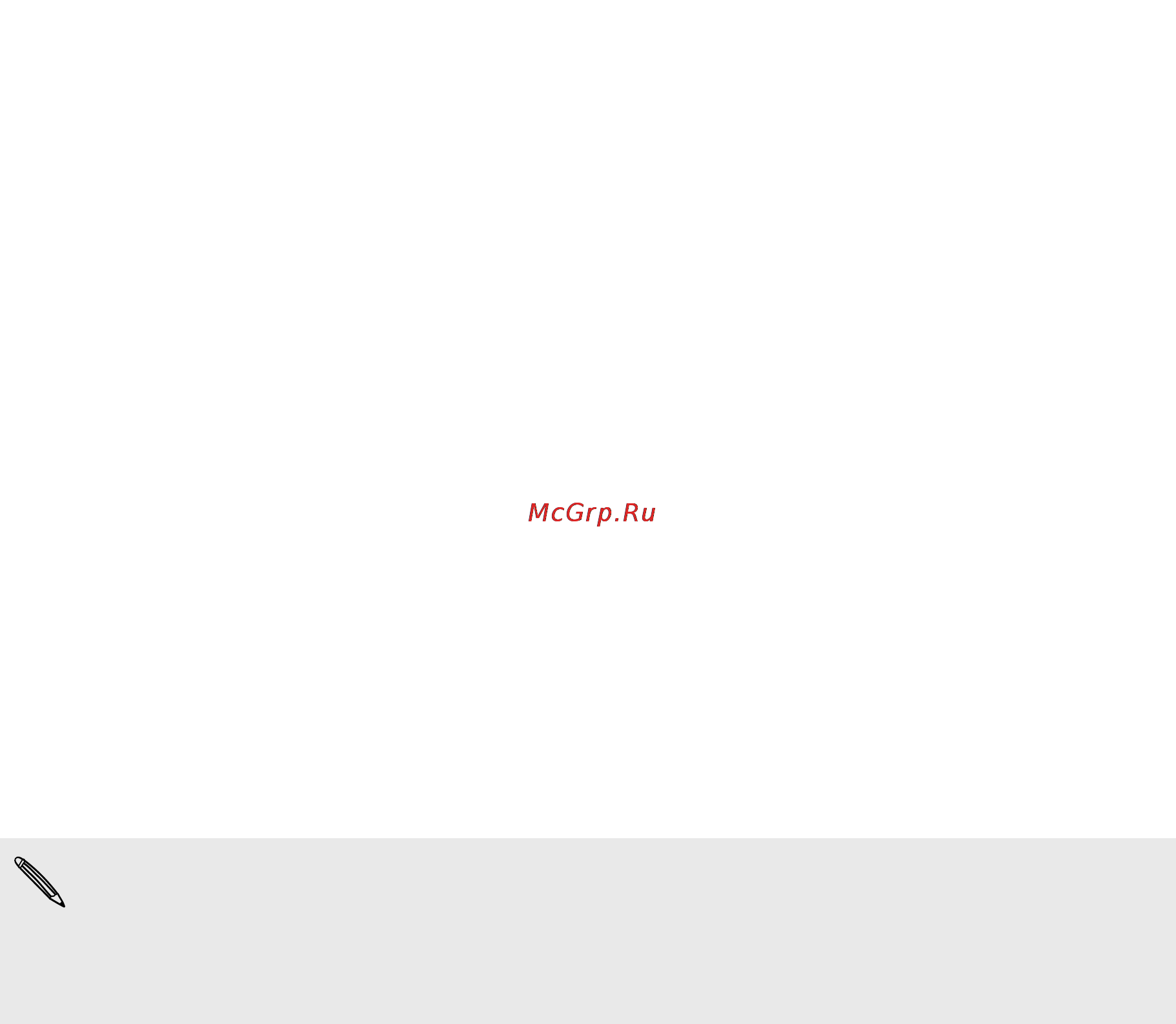HTC WINDOWS PHONE 8X BY [49/97] Эл почта