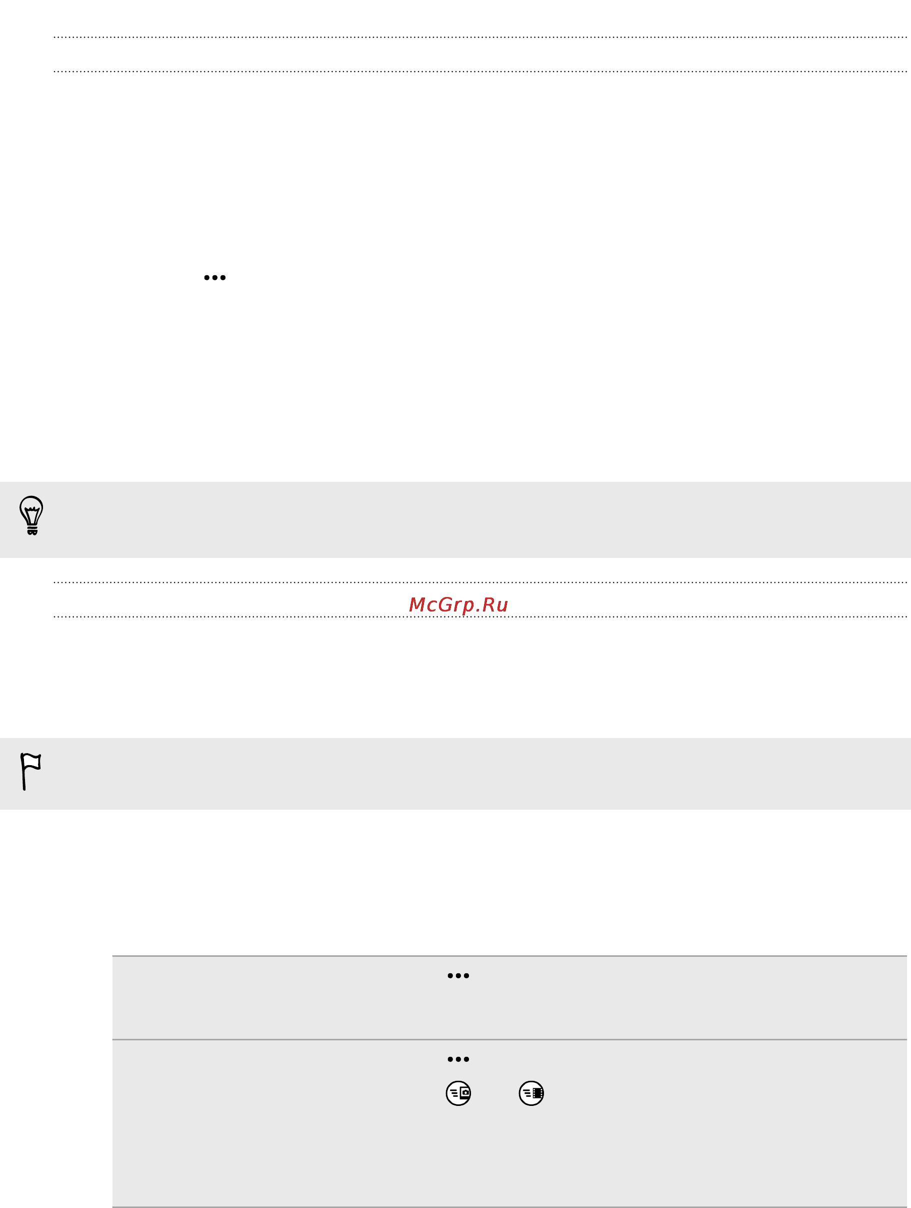 Microsoft Windows Phone 8X [56/97] Изменение фона в разделе фотографии