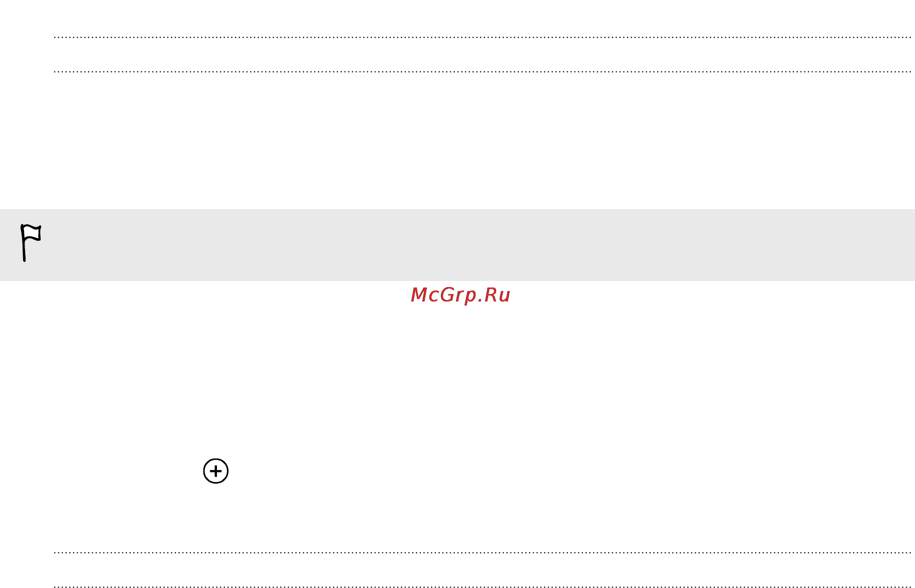 Microsoft Windows Phone 8X [61/97] Соединение со скрытой сетью wi fi
