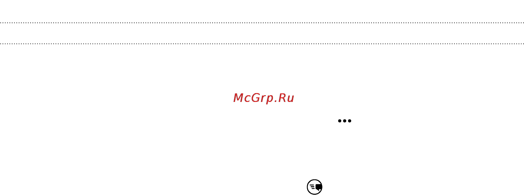 Microsoft Windows Phone 8X [64/97] Отправка ссылки