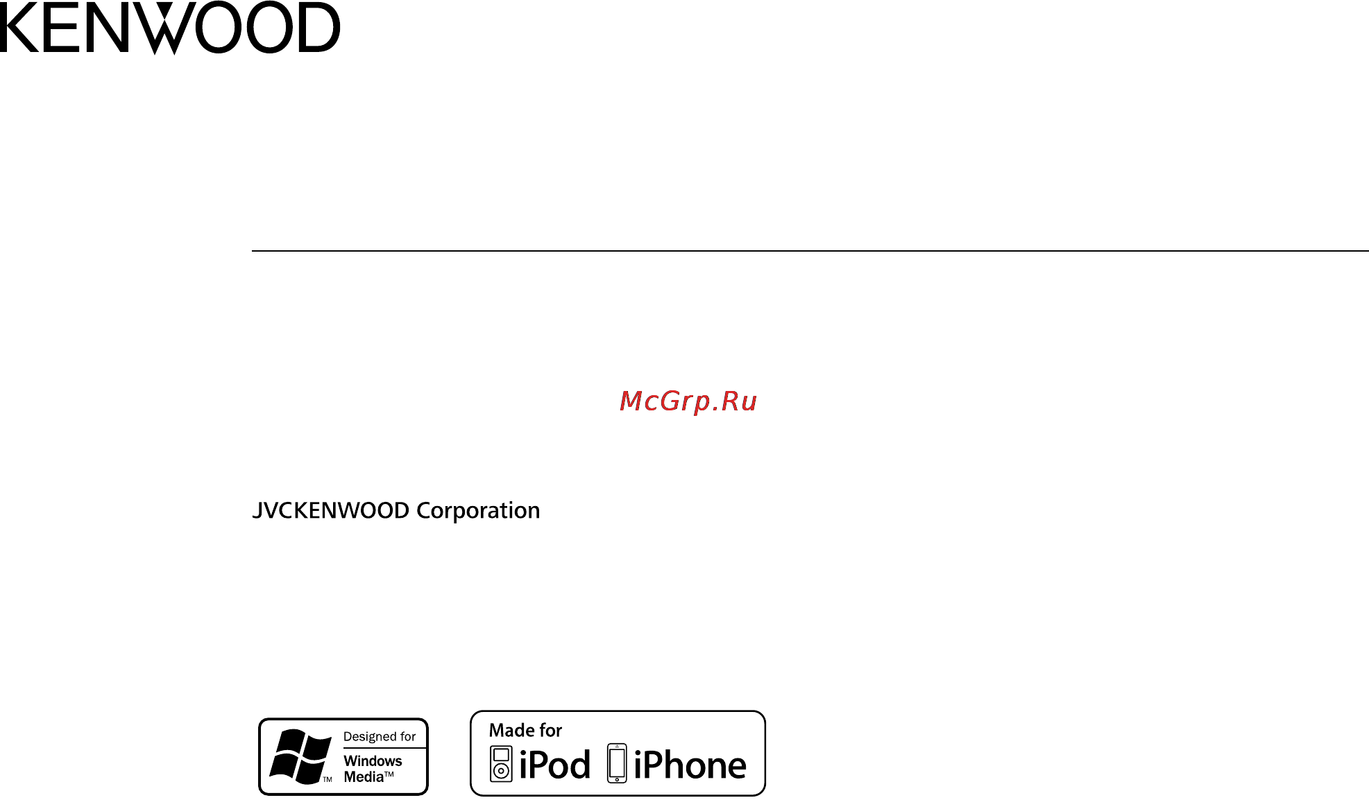 Kenwood DPX206U Инструкция по эксплуатации онлайн