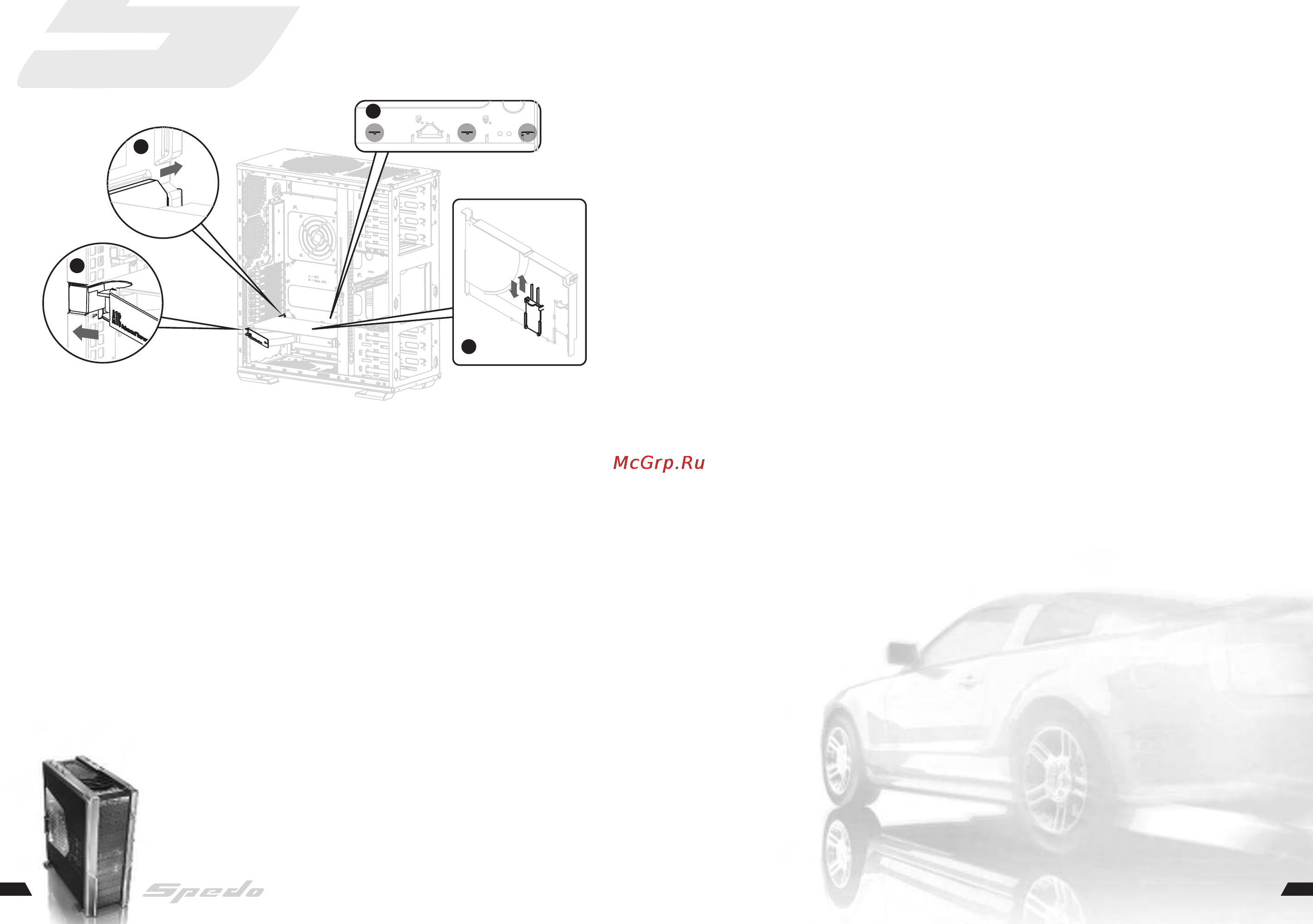 Thermaltake Spedo Advance Package [11/16] Partition 3