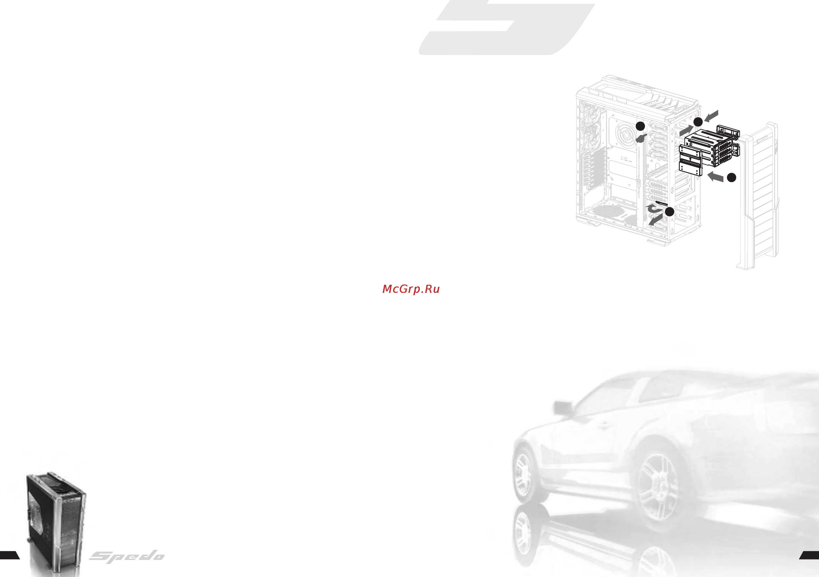 Thermaltake Spedo Advance Package [8/16] Hdd cage swappable to 5 5 drive bay