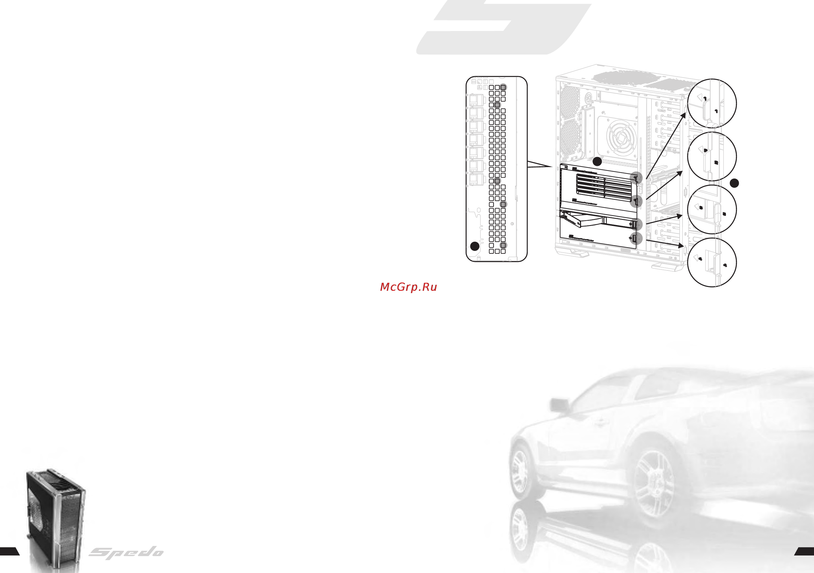 Thermaltake Spedo Advance Package [9/16] Advanced thermal chamber installation