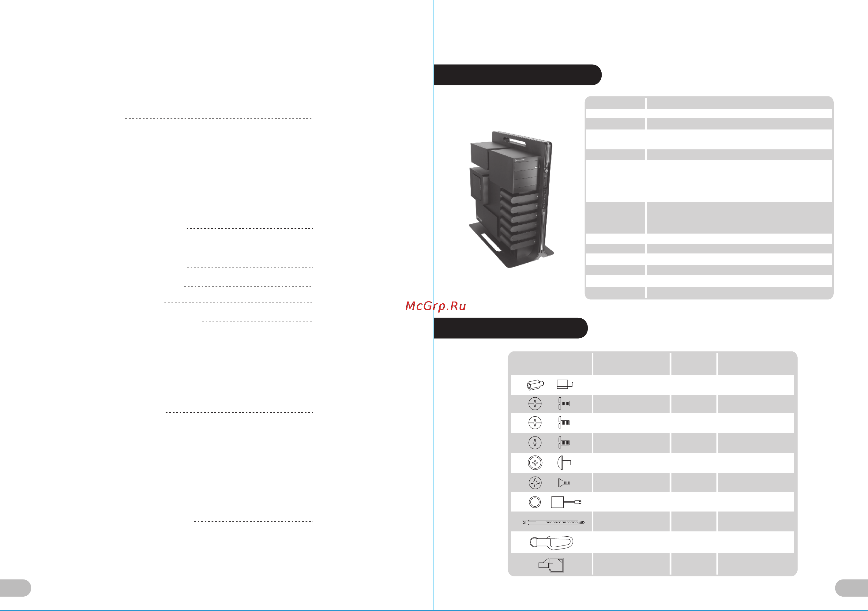 Thermaltake Level 10 [2/22] Contents