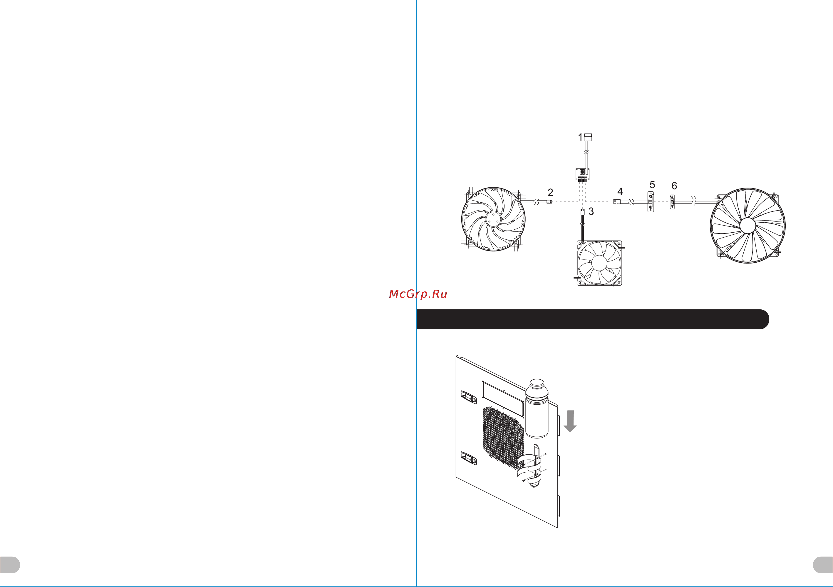 Thermaltake Element V NVIDIA Edition [11/19] Water bottle cage installation o ptional