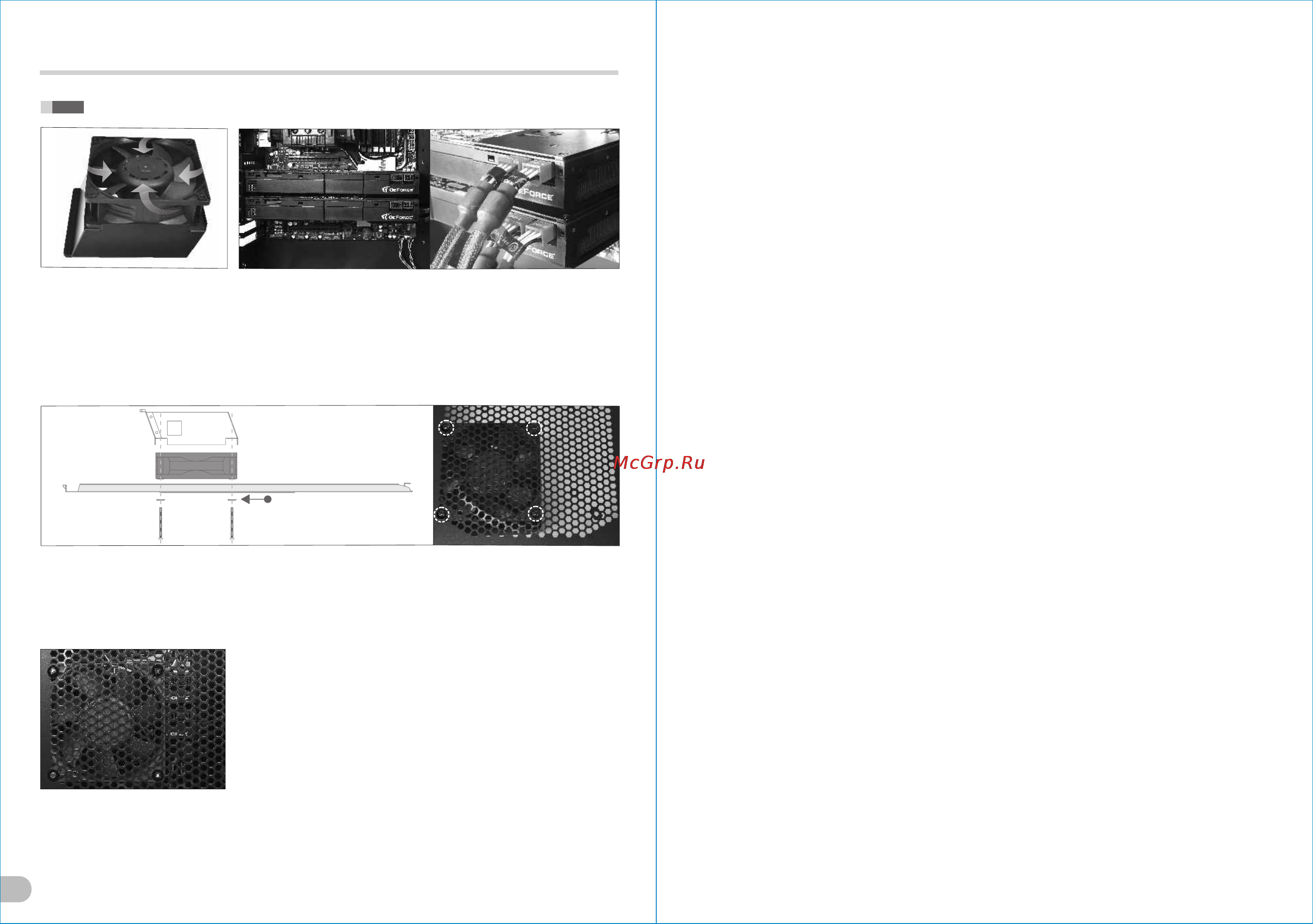 Thermaltake Element V NVIDIA Edition [19/19] Content on this sheet is additional information for page 21 to page 26 of element v nvidia edition s user s manual