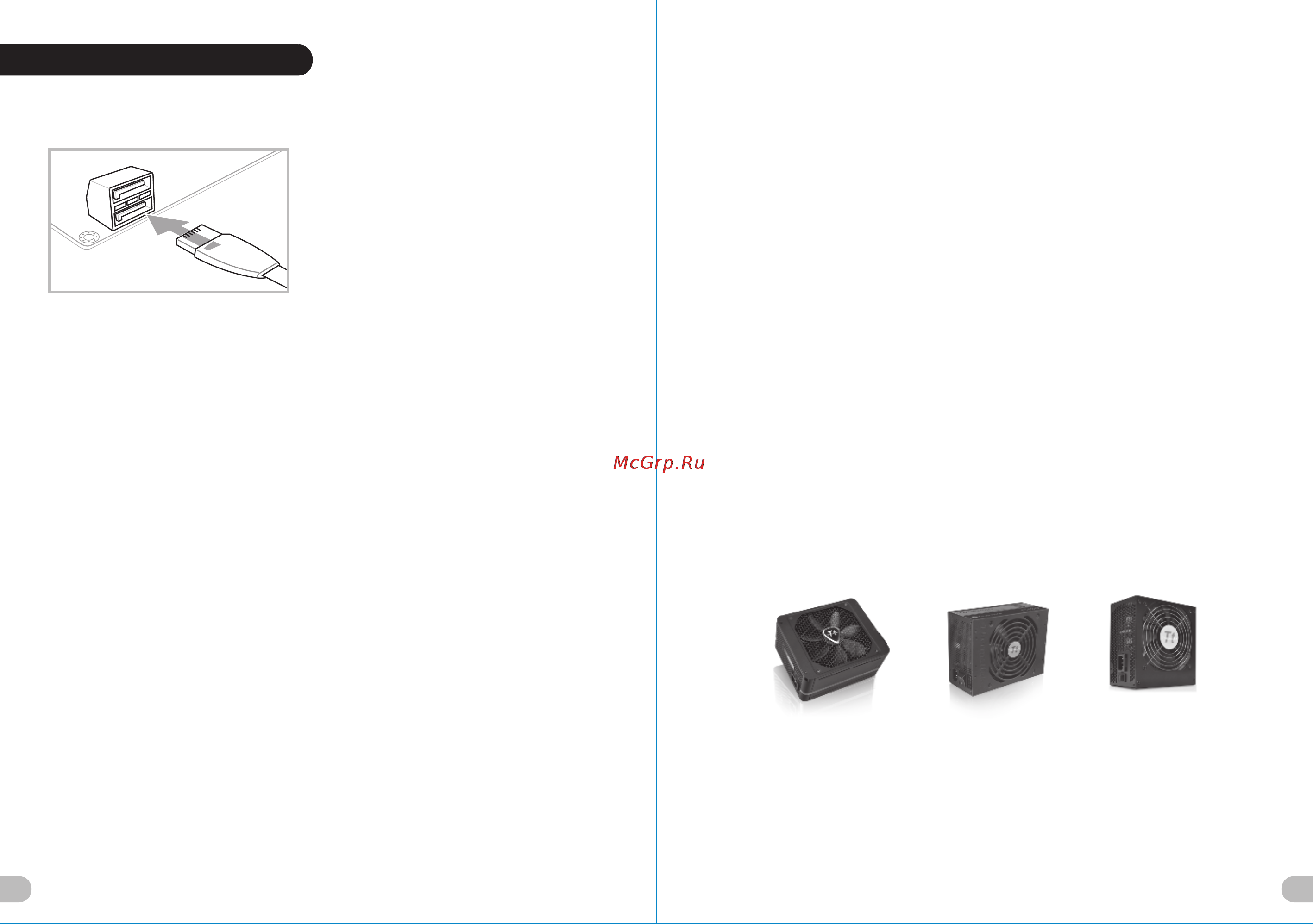Thermaltake Level 10 GT [16/16] 色 亮