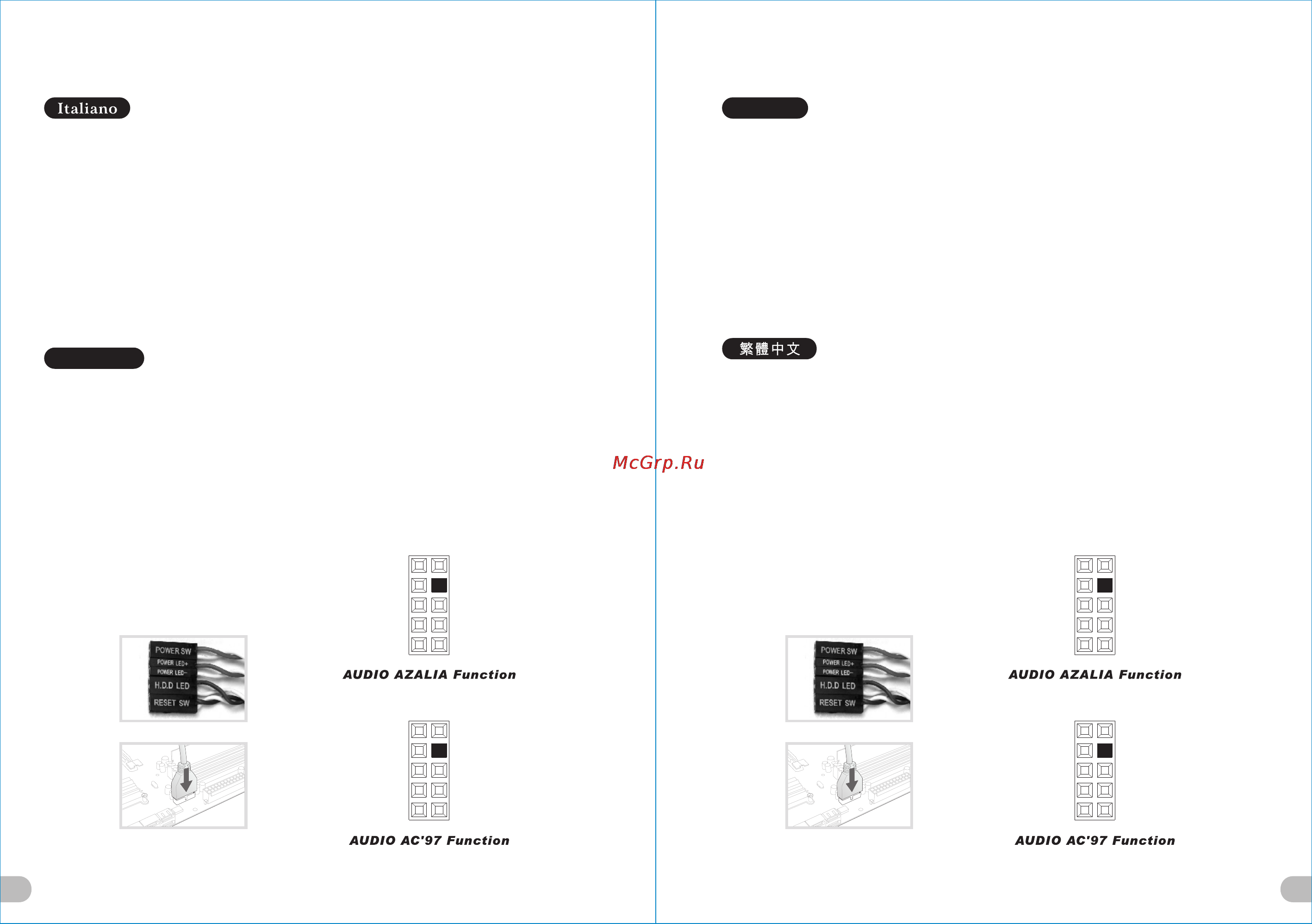 Thermaltake Overseer RX-I [14/16] 頁面 14