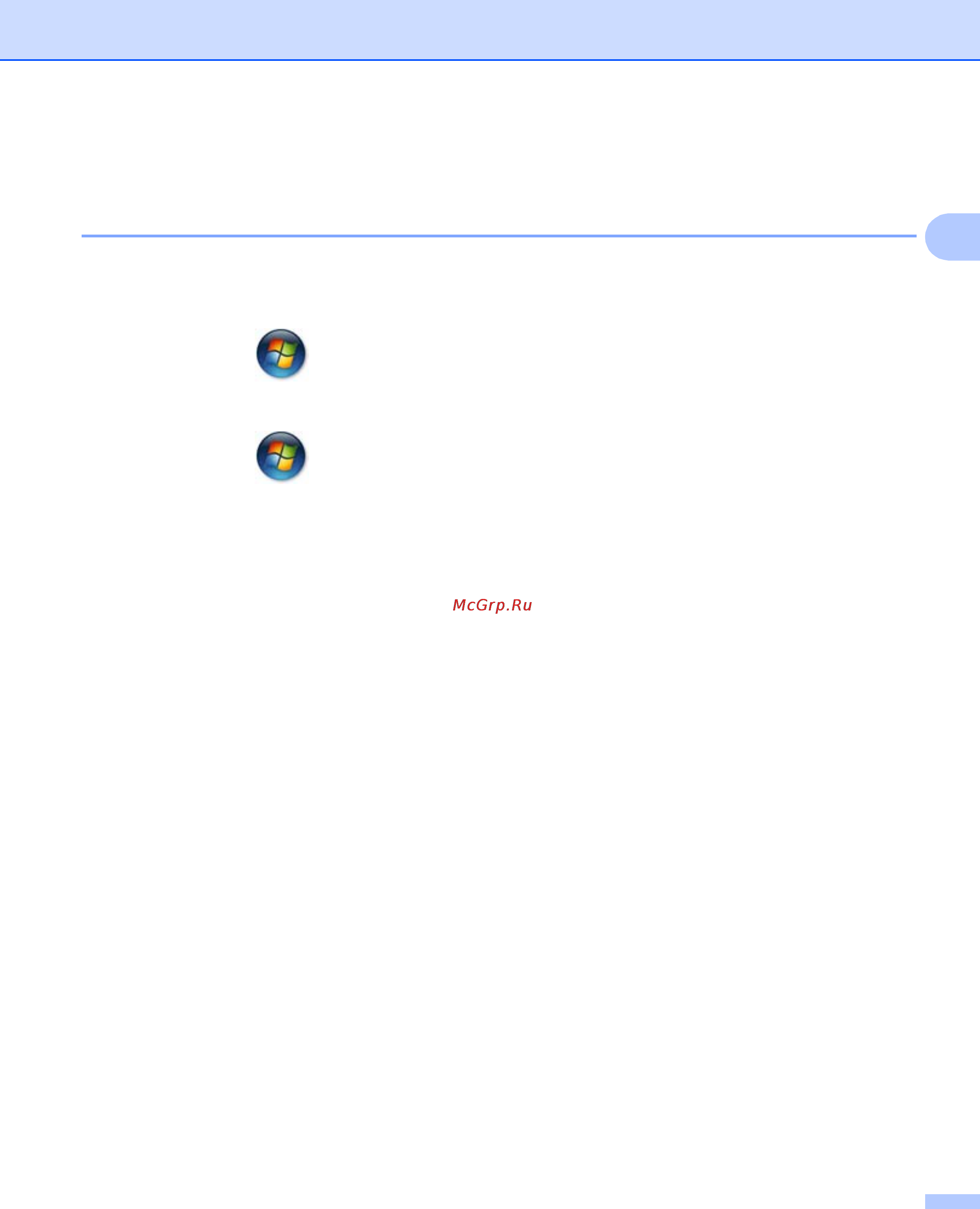 Brother HL-1210WR [16/85] Windows