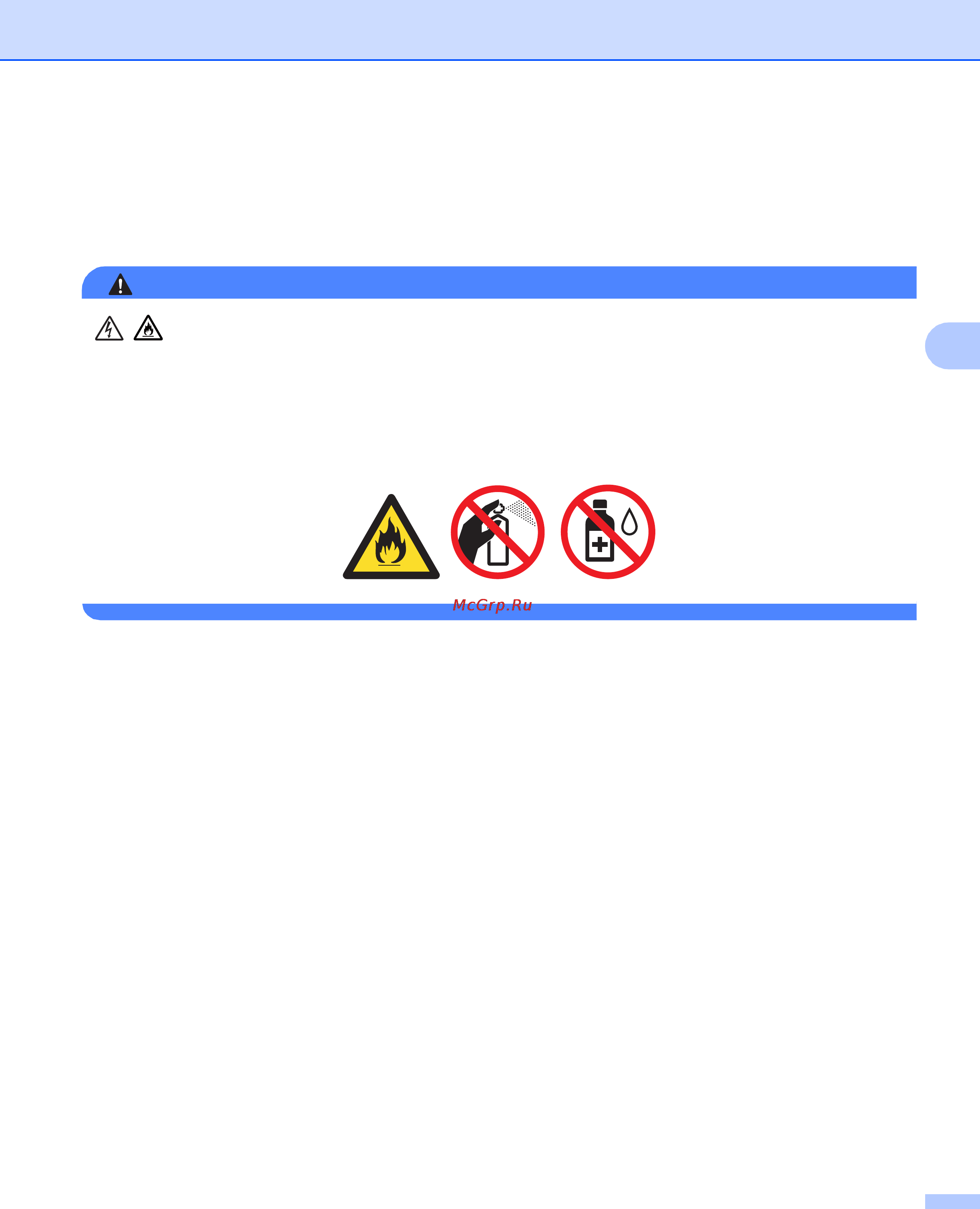 Brother HL-1210WR [74/85] Проверка и очистка аппарата